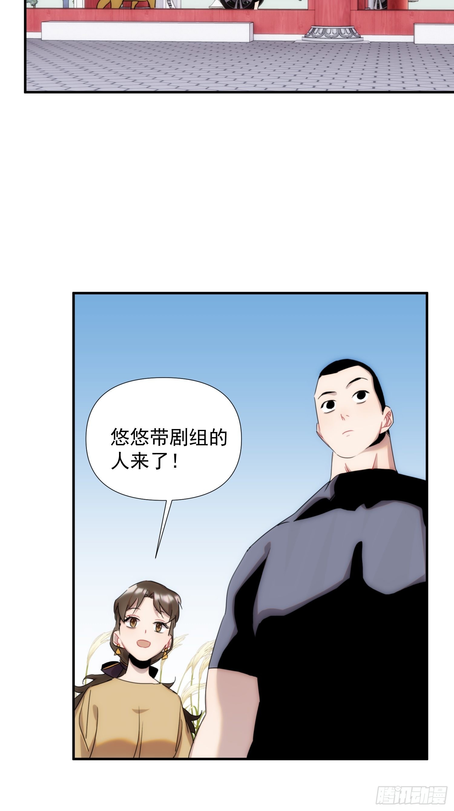 第二十三话 修罗场吗(1/2)-第26话