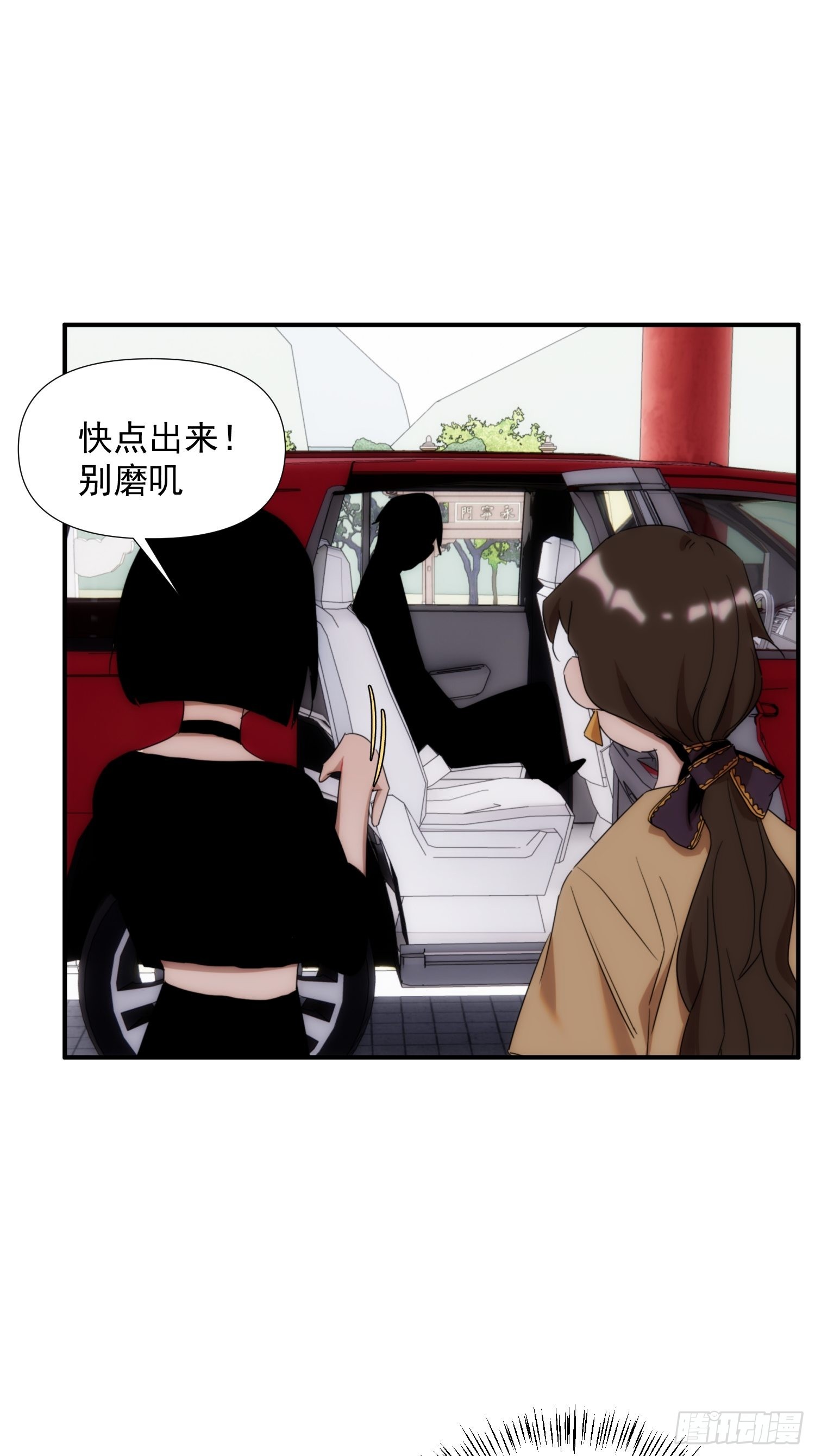 第二十三话 修罗场吗(1/2)-第26话