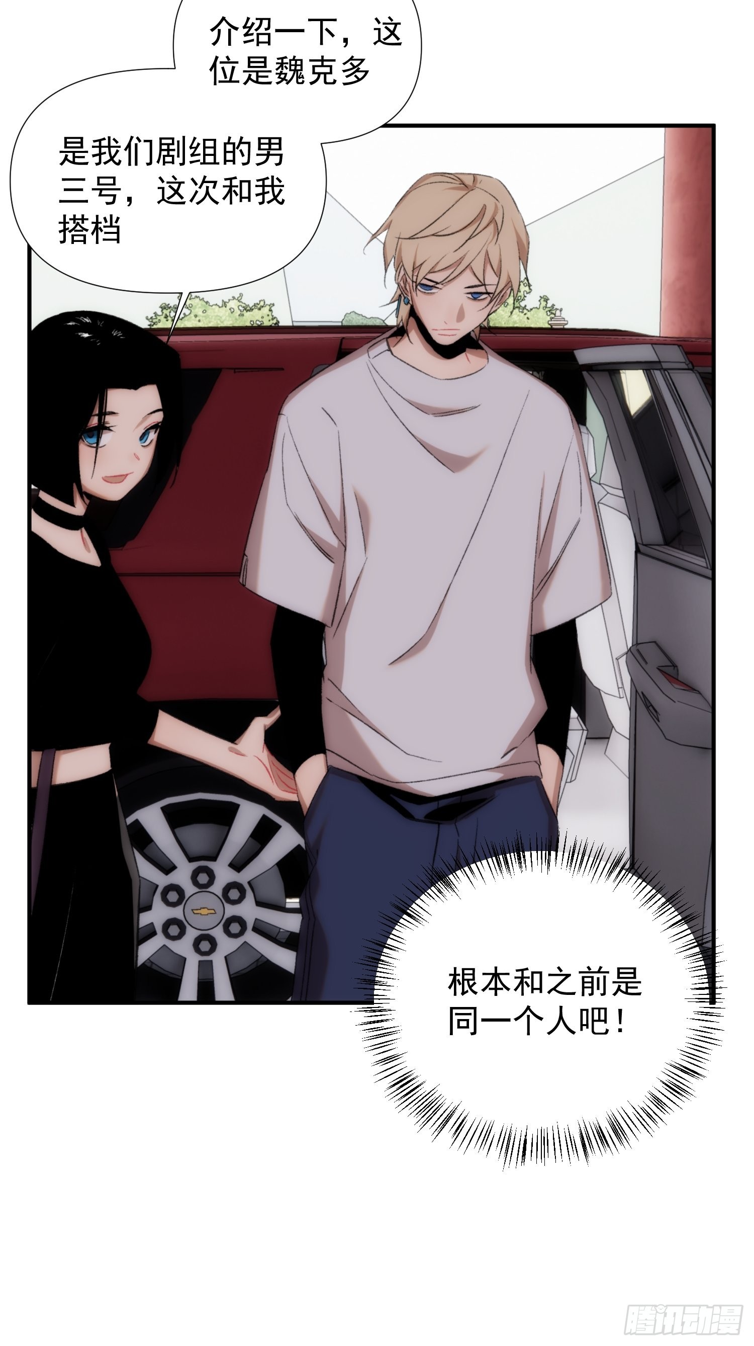 第二十三话 修罗场吗(1/2)-第26话