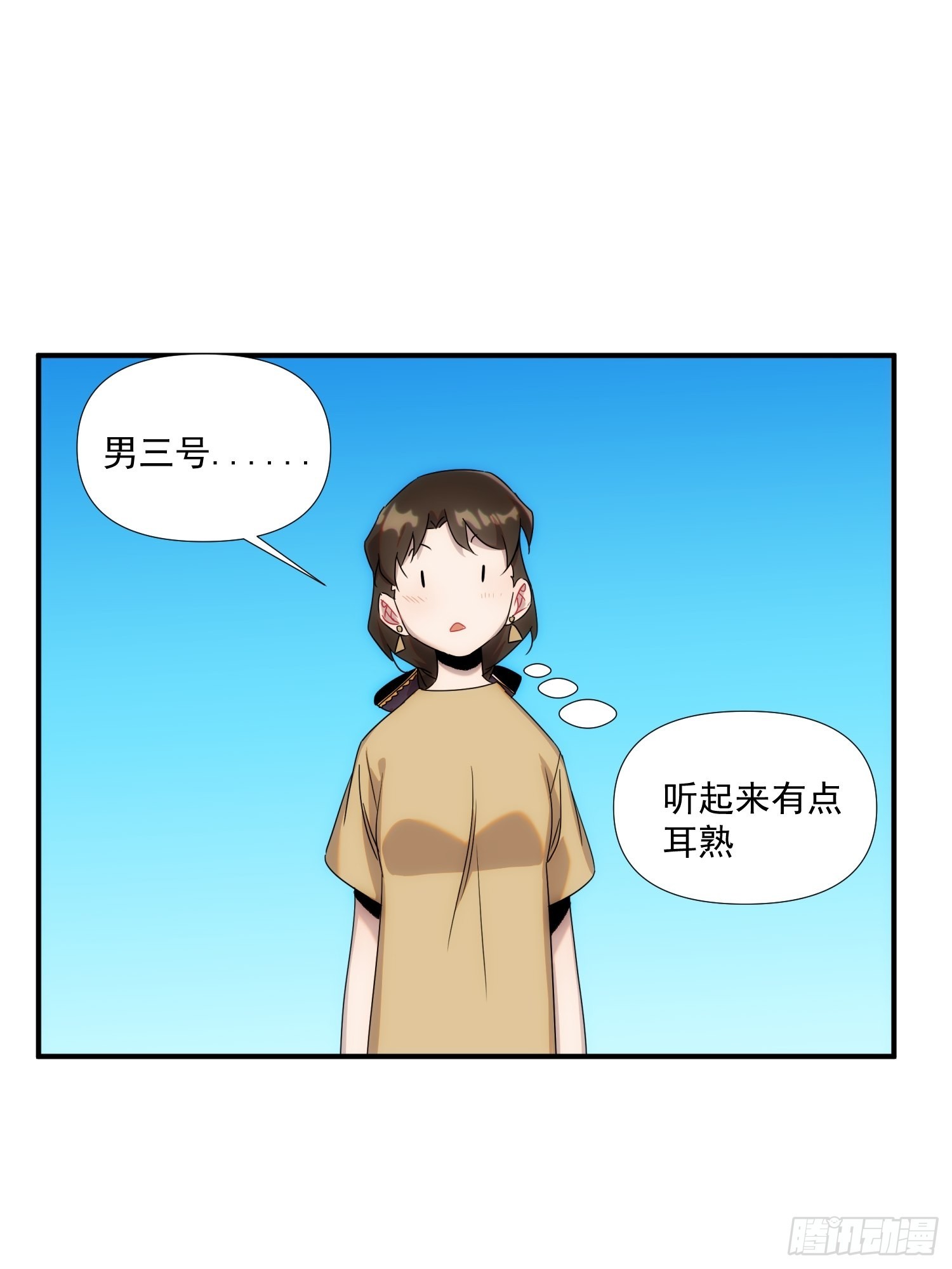 第二十三话 修罗场吗(1/2)-第26话
