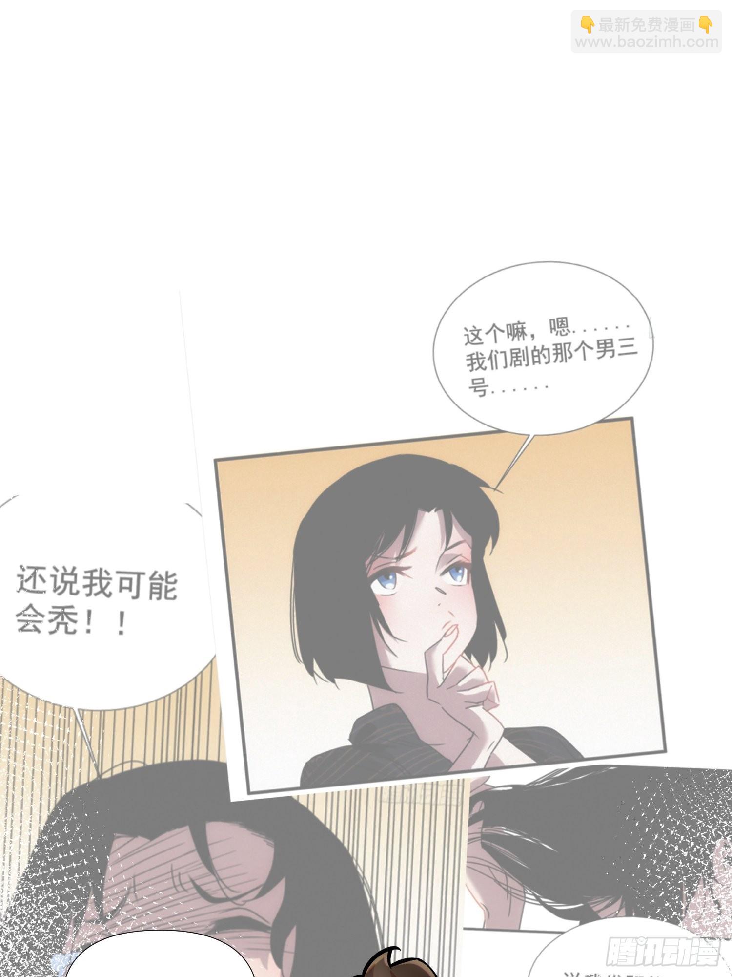 第二十三话 修罗场吗(1/2)-第26话