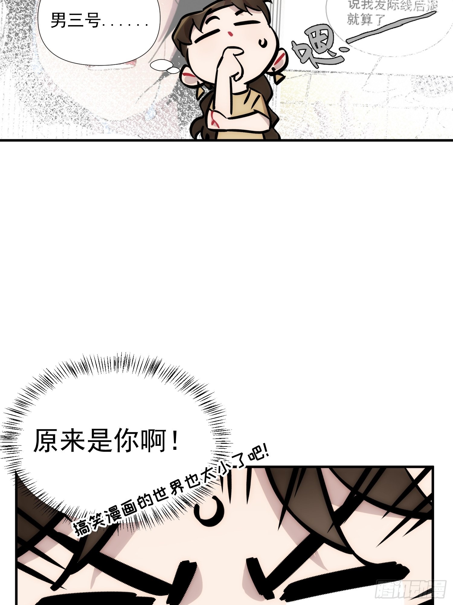 第二十三话 修罗场吗(1/2)-第26话