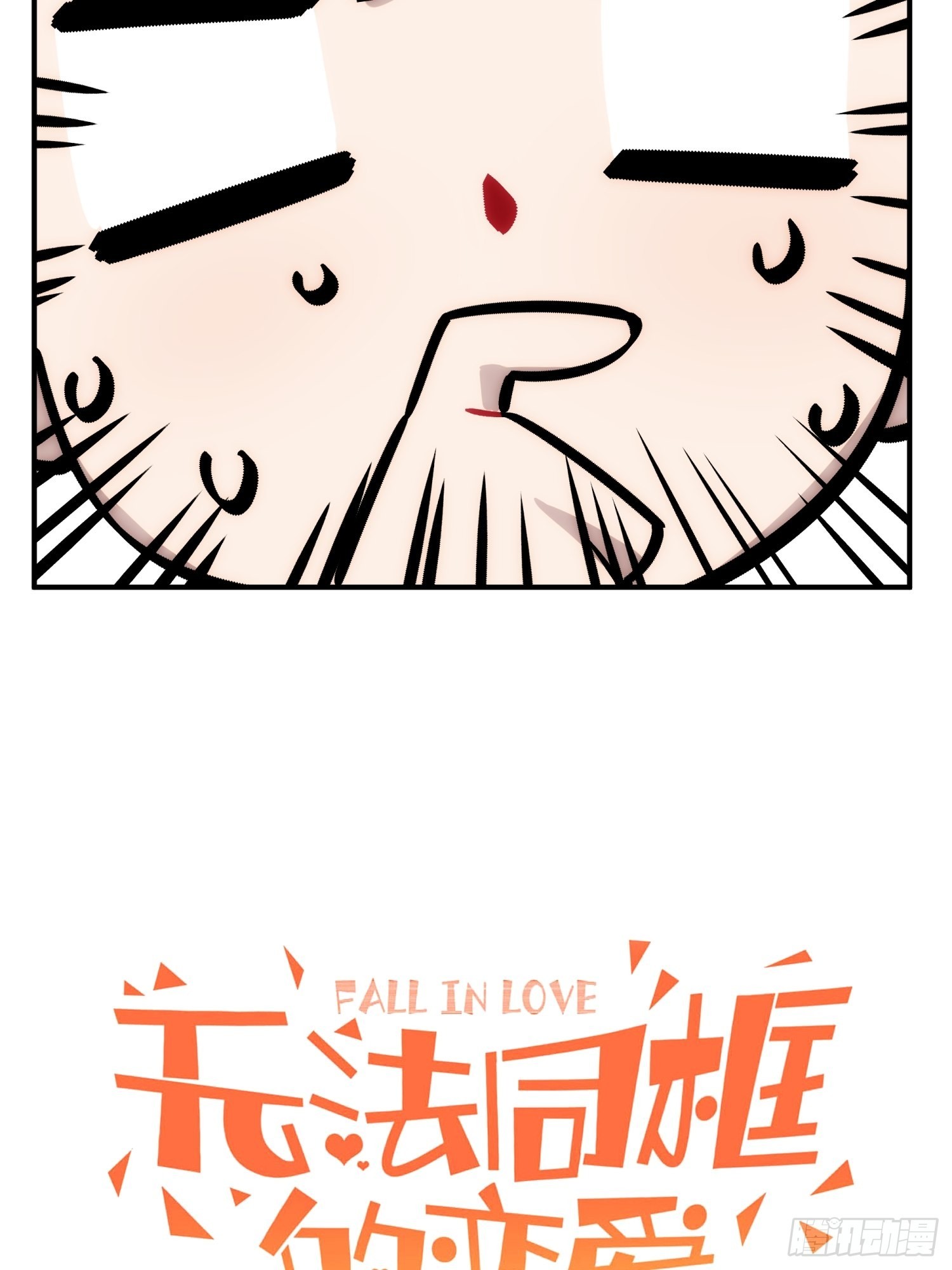 第二十三话 修罗场吗(1/2)-第26话