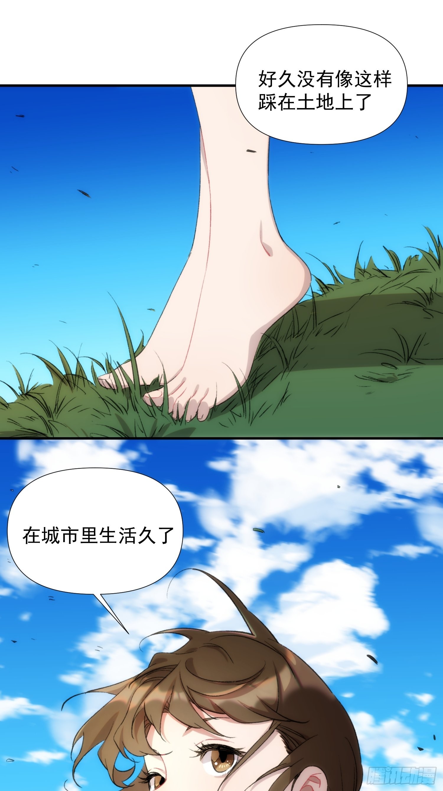 第二十三话 修罗场吗(1/2)-第26话