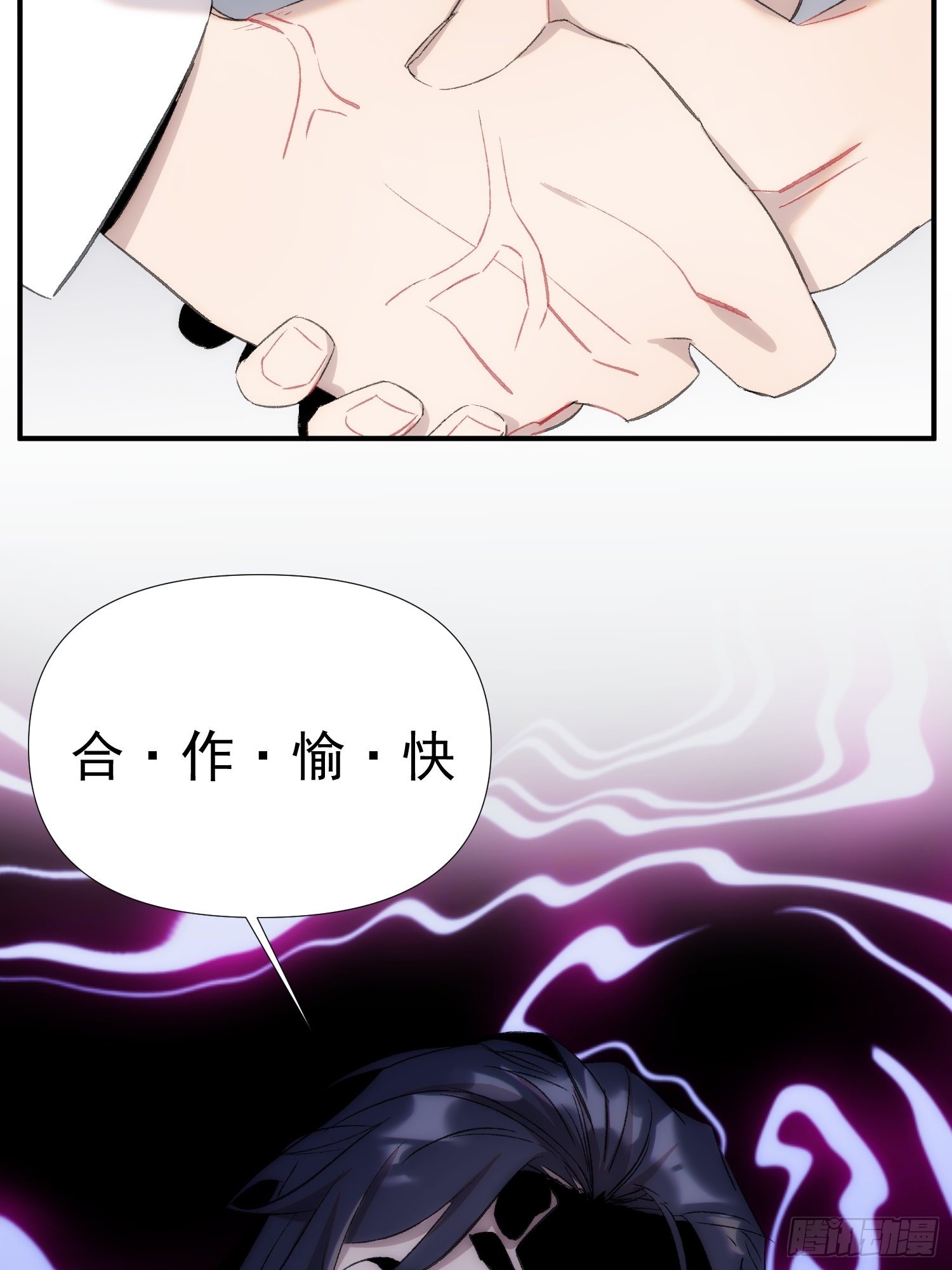 第二十三话 修罗场吗(1/2)-第26话