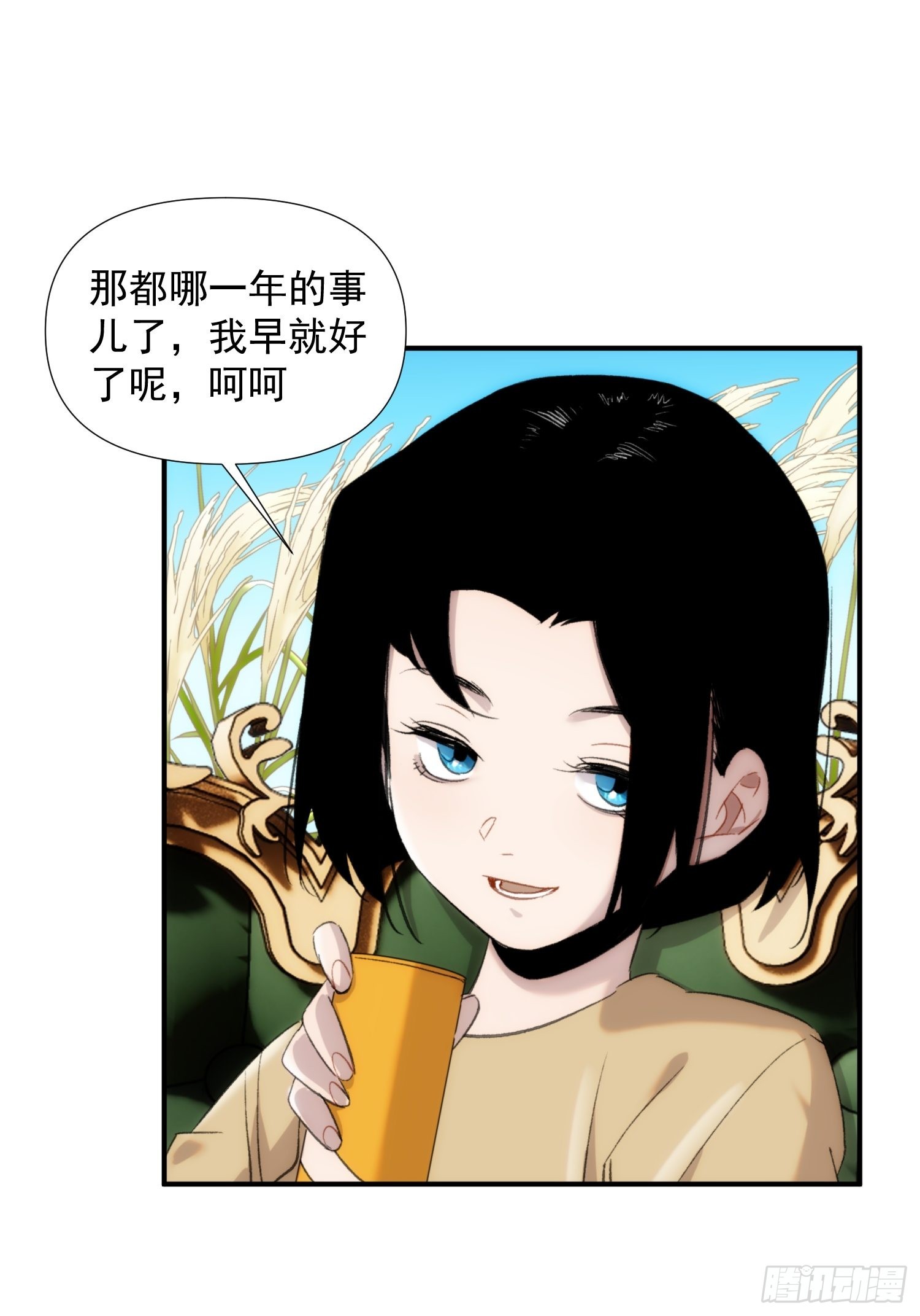 第二十三话 修罗场吗(1/2)-第26话
