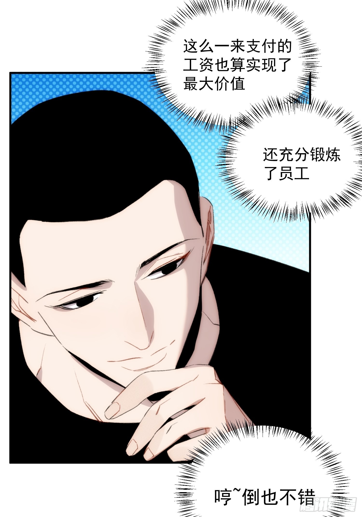 第二十三话 修罗场吗(1/2)-第26话