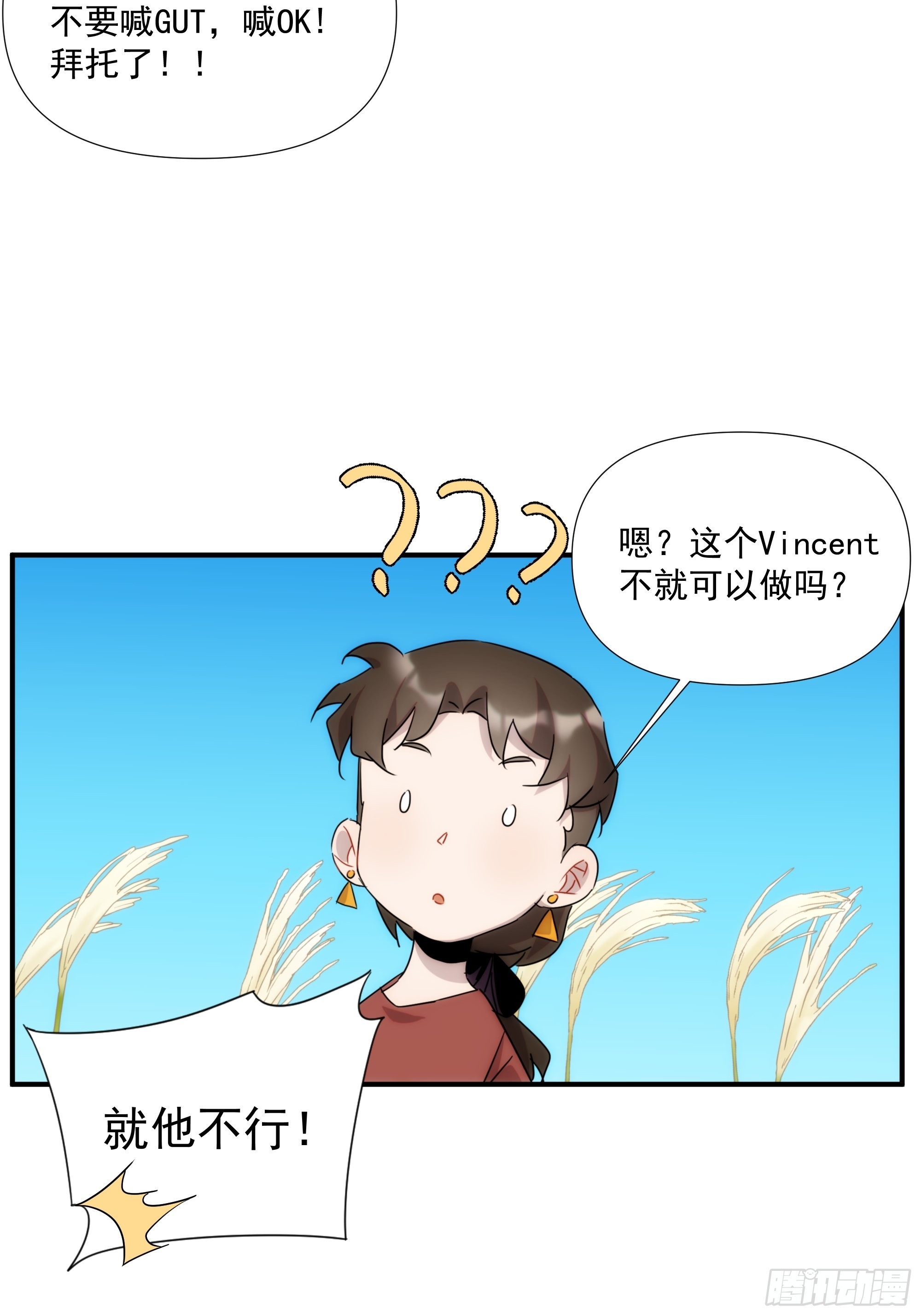 第二十三话 修罗场吗(1/2)-第26话