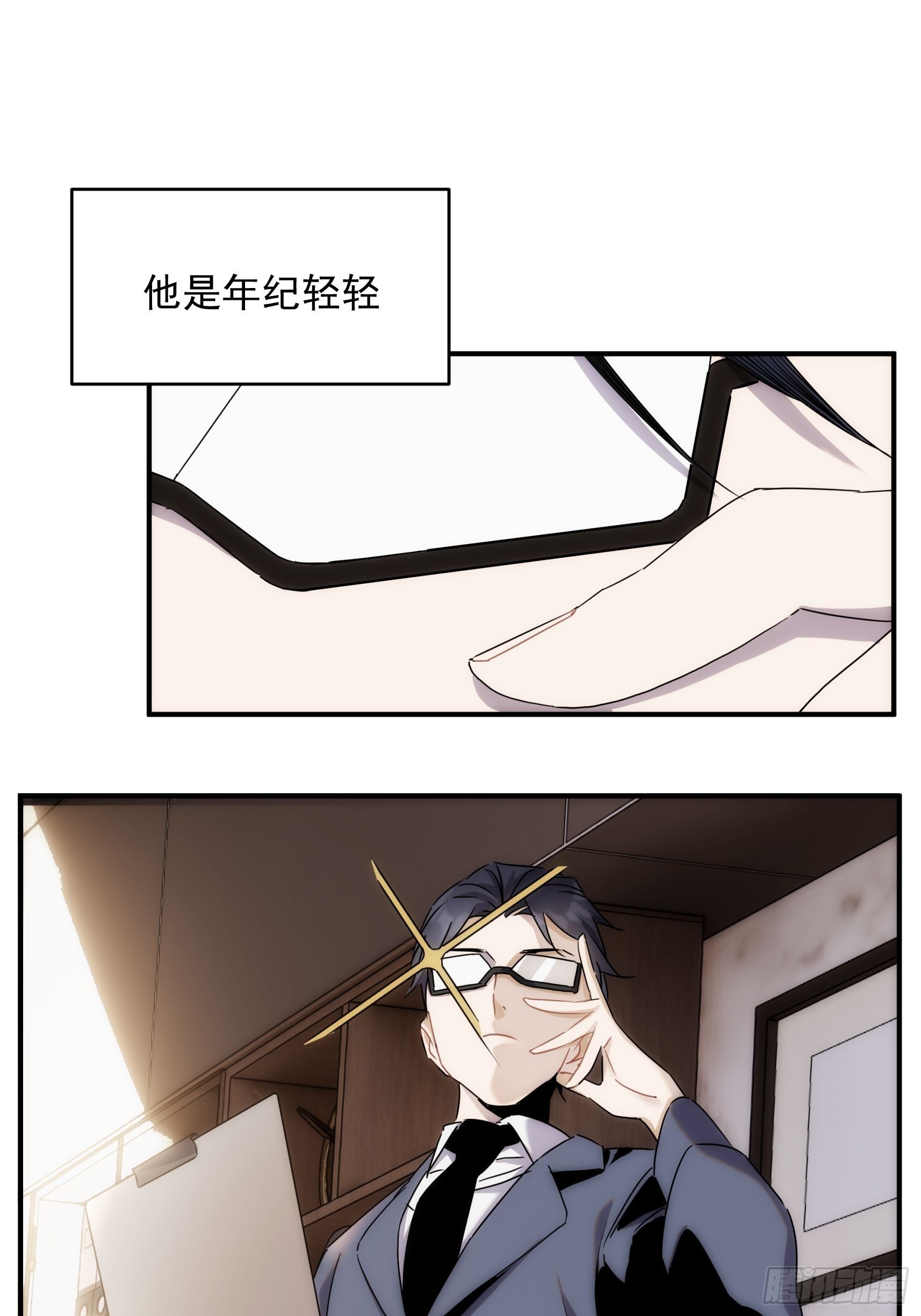 第二十四话 严肃的富根不生气(1/2)-第28话