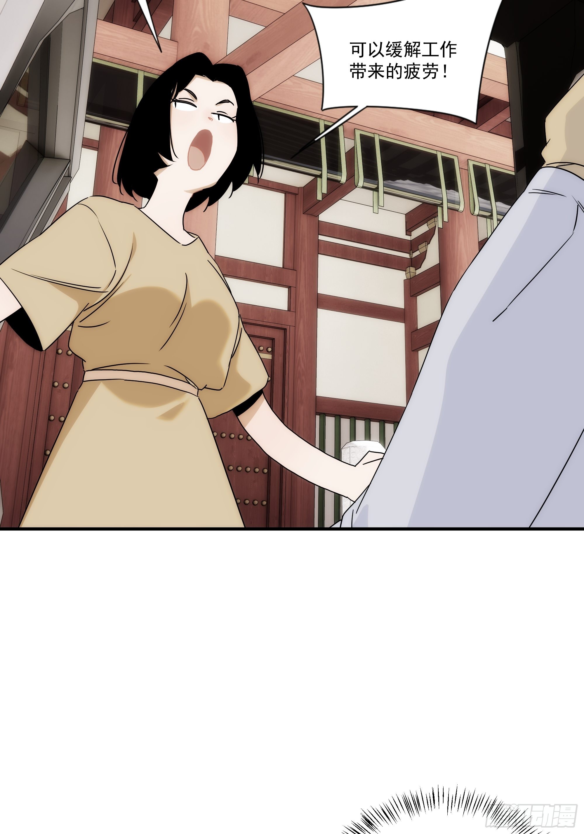 第二十四话 严肃的富根不生气(1/2)-第28话