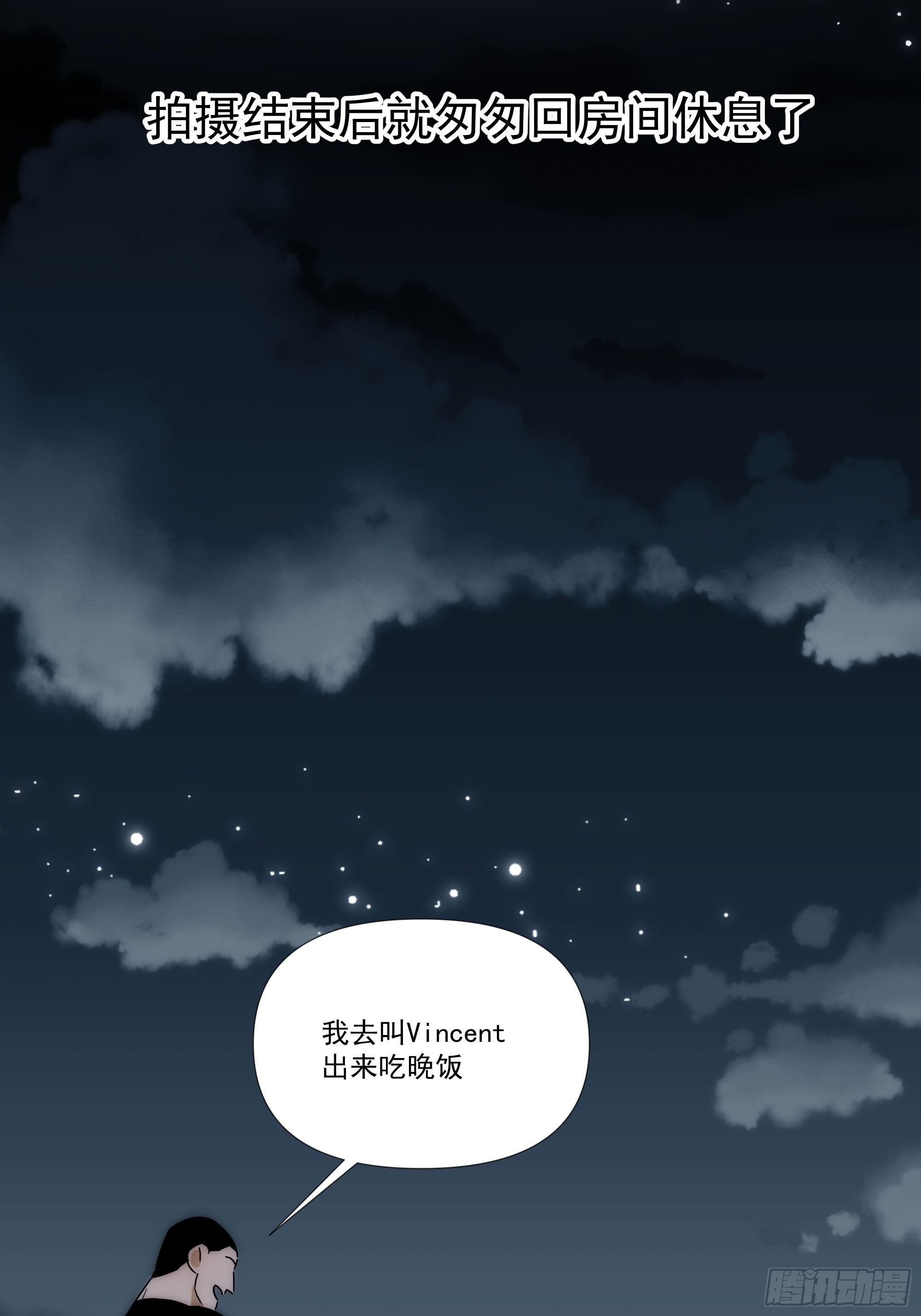 第二十四话 严肃的富根不生气(1/2)-第28话