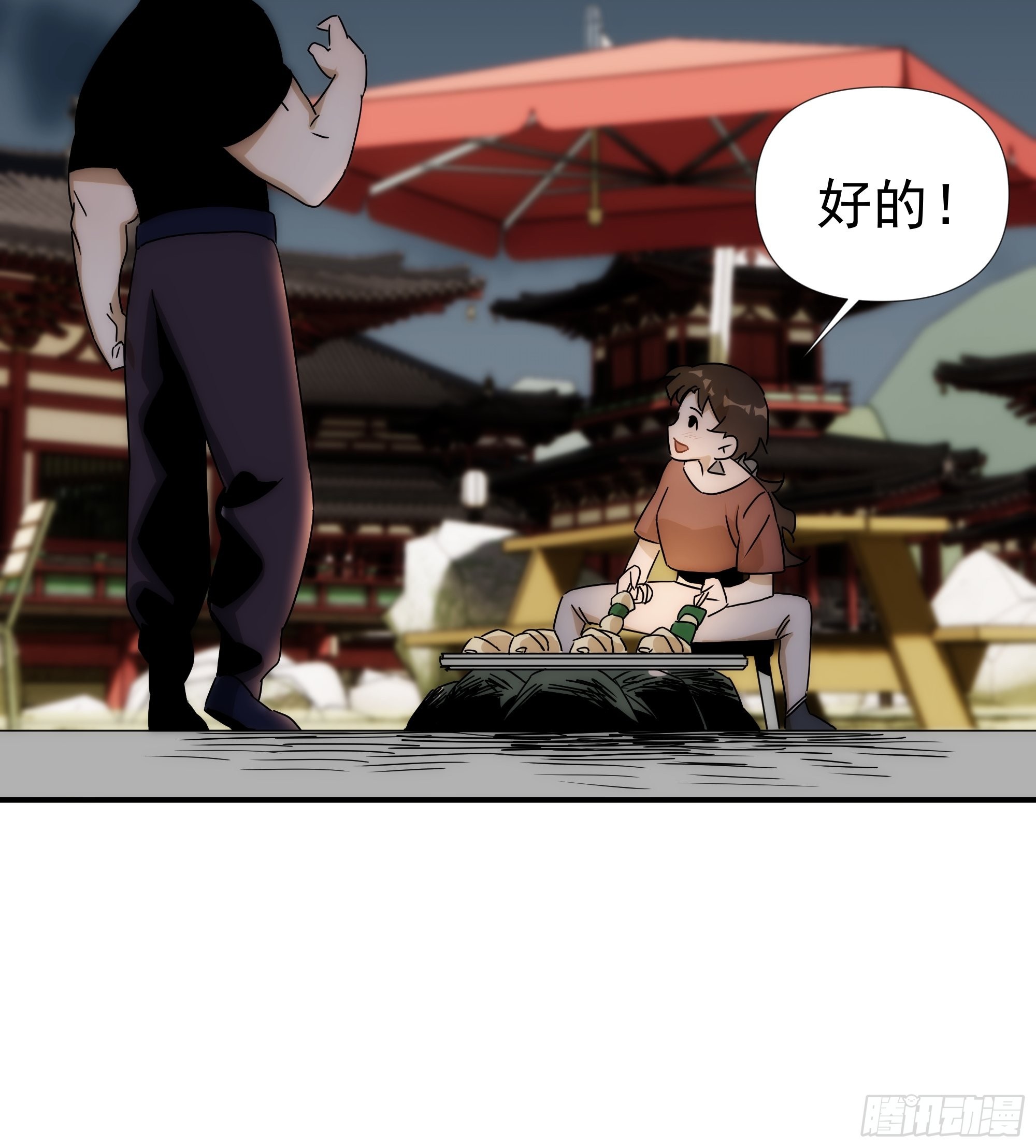 第二十四话 严肃的富根不生气(1/2)-第28话