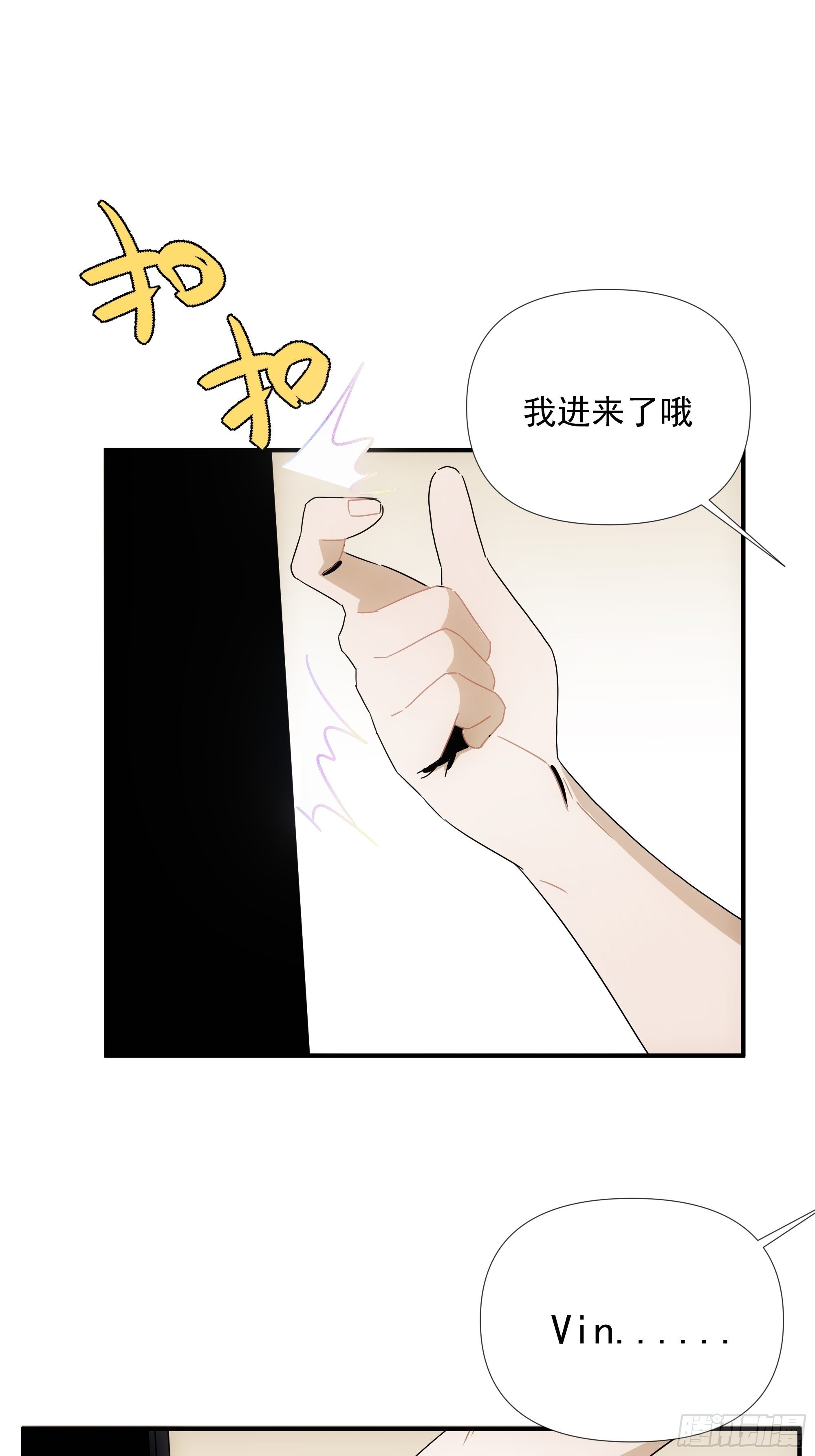 第二十四话 严肃的富根不生气(1/2)-第28话