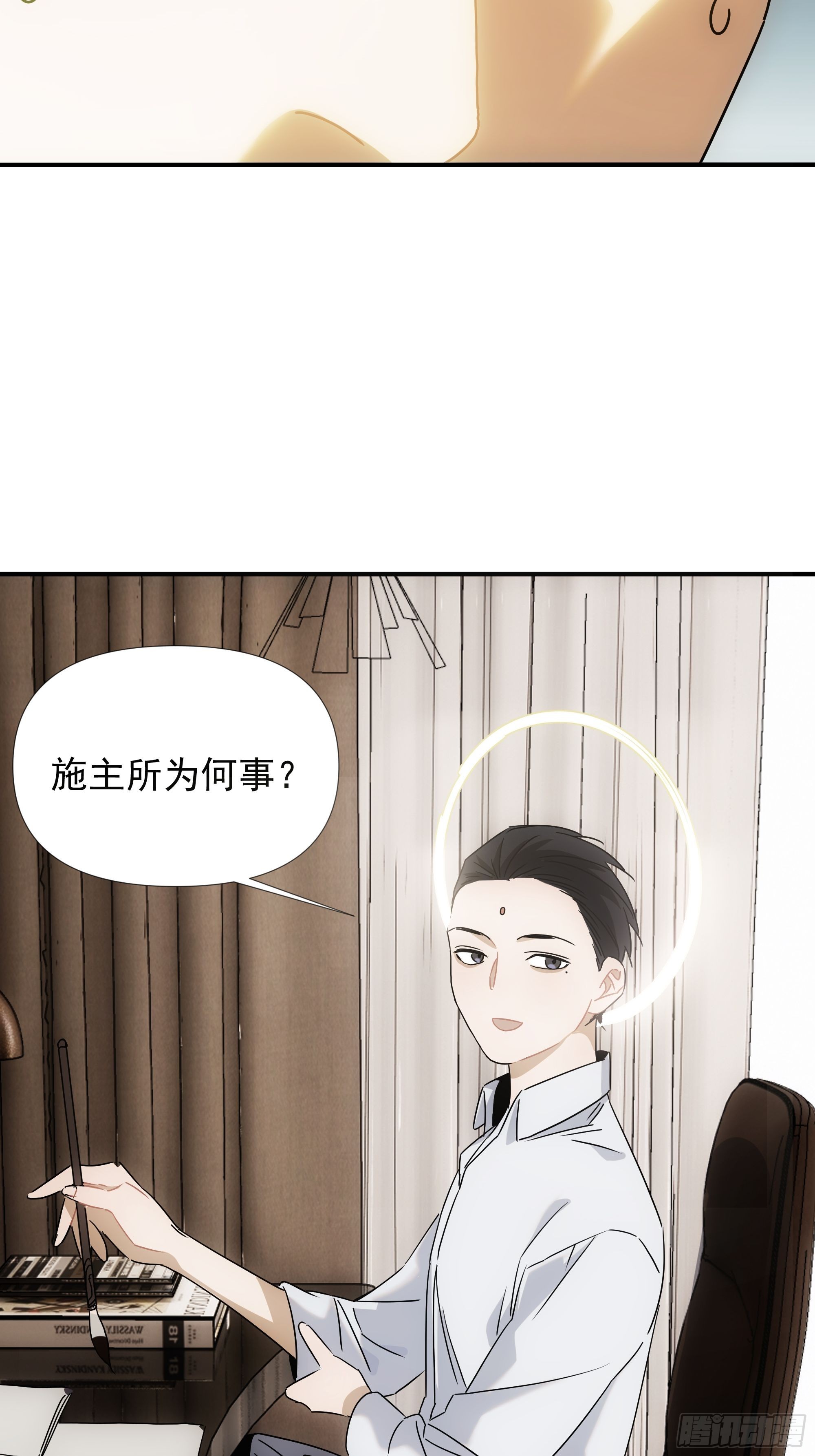 第二十四话 严肃的富根不生气(1/2)-第28话