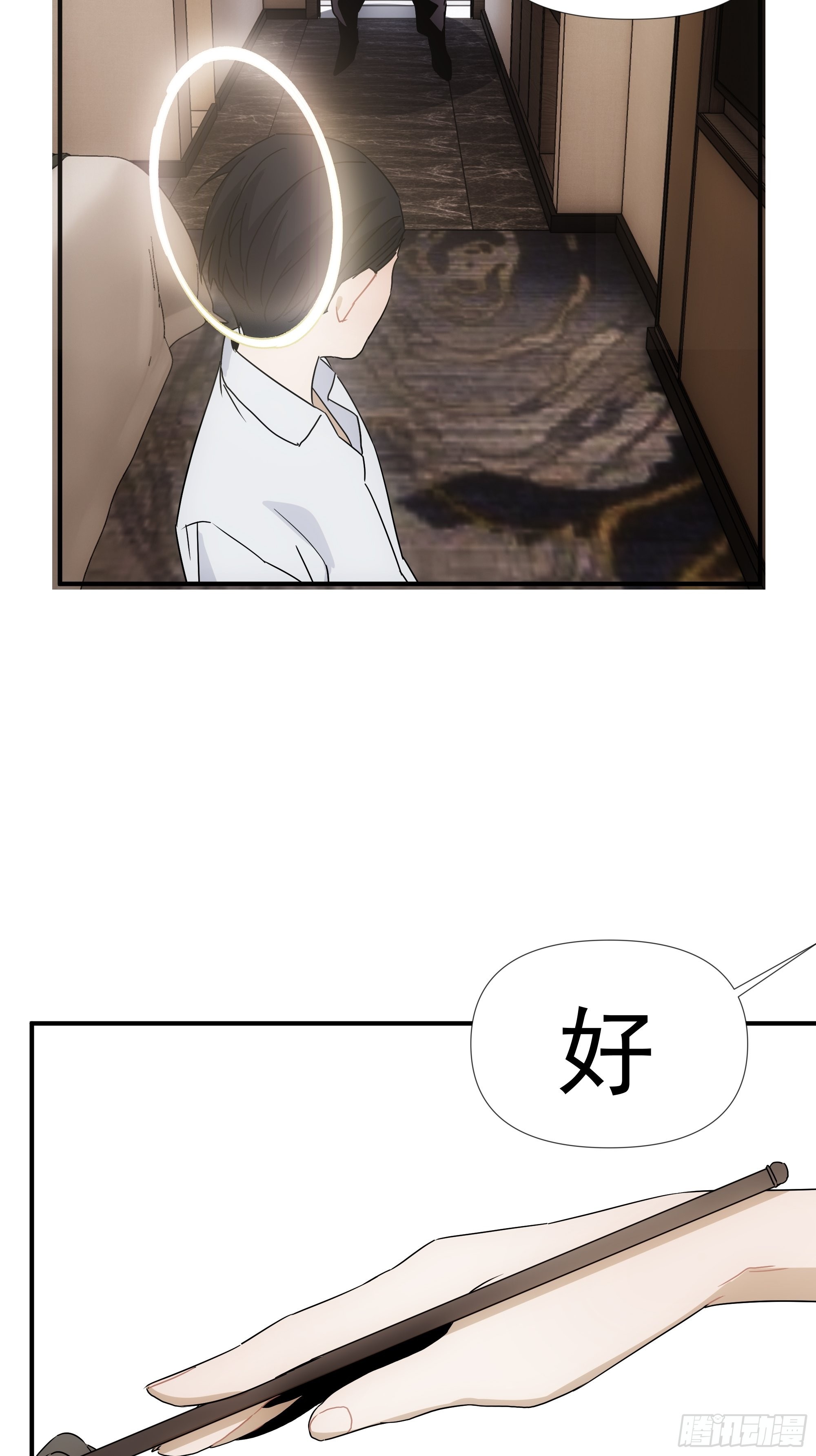 第二十四话 严肃的富根不生气(1/2)-第28话
