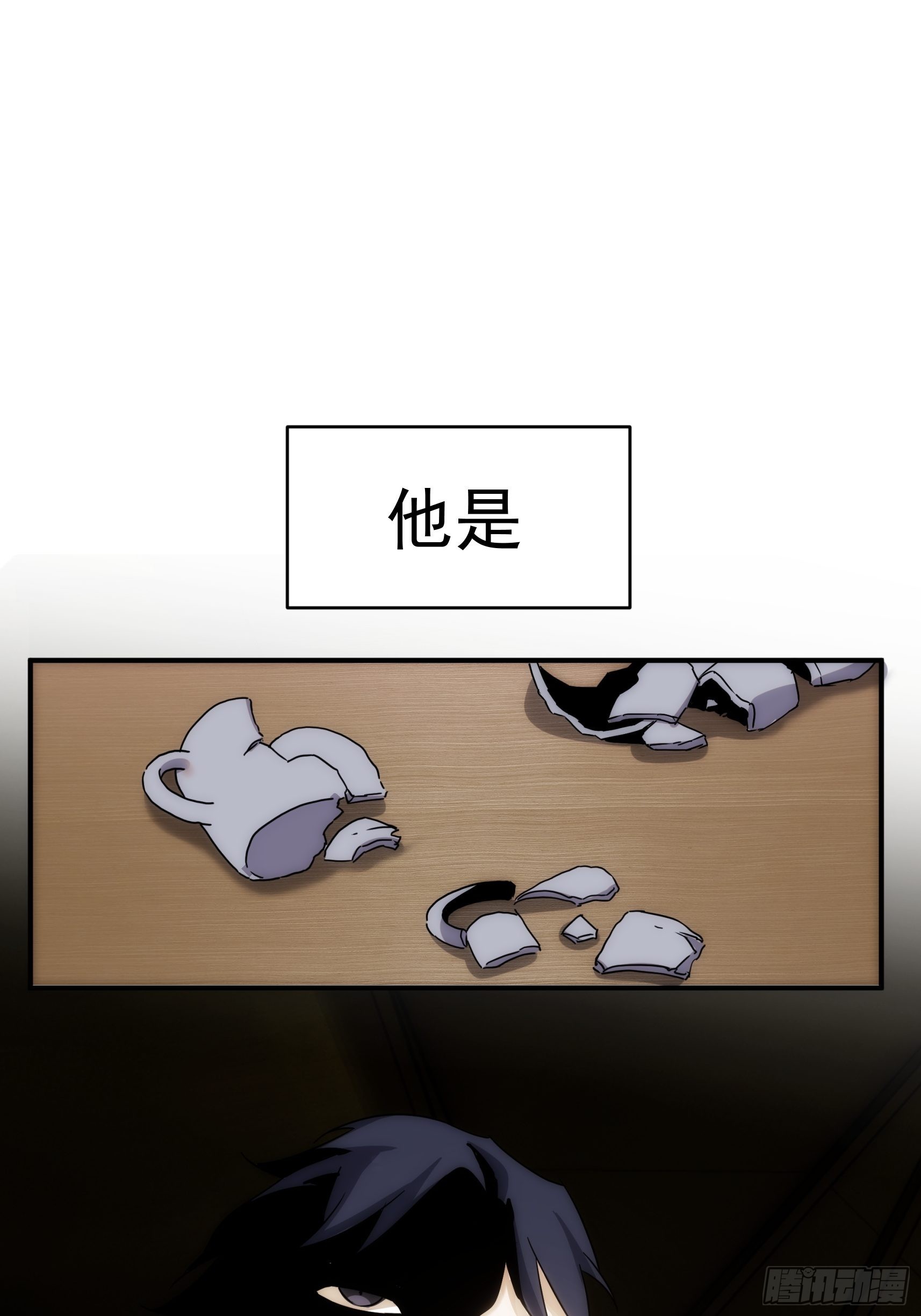 第二十四话 严肃的富根不生气(1/2)-第28话