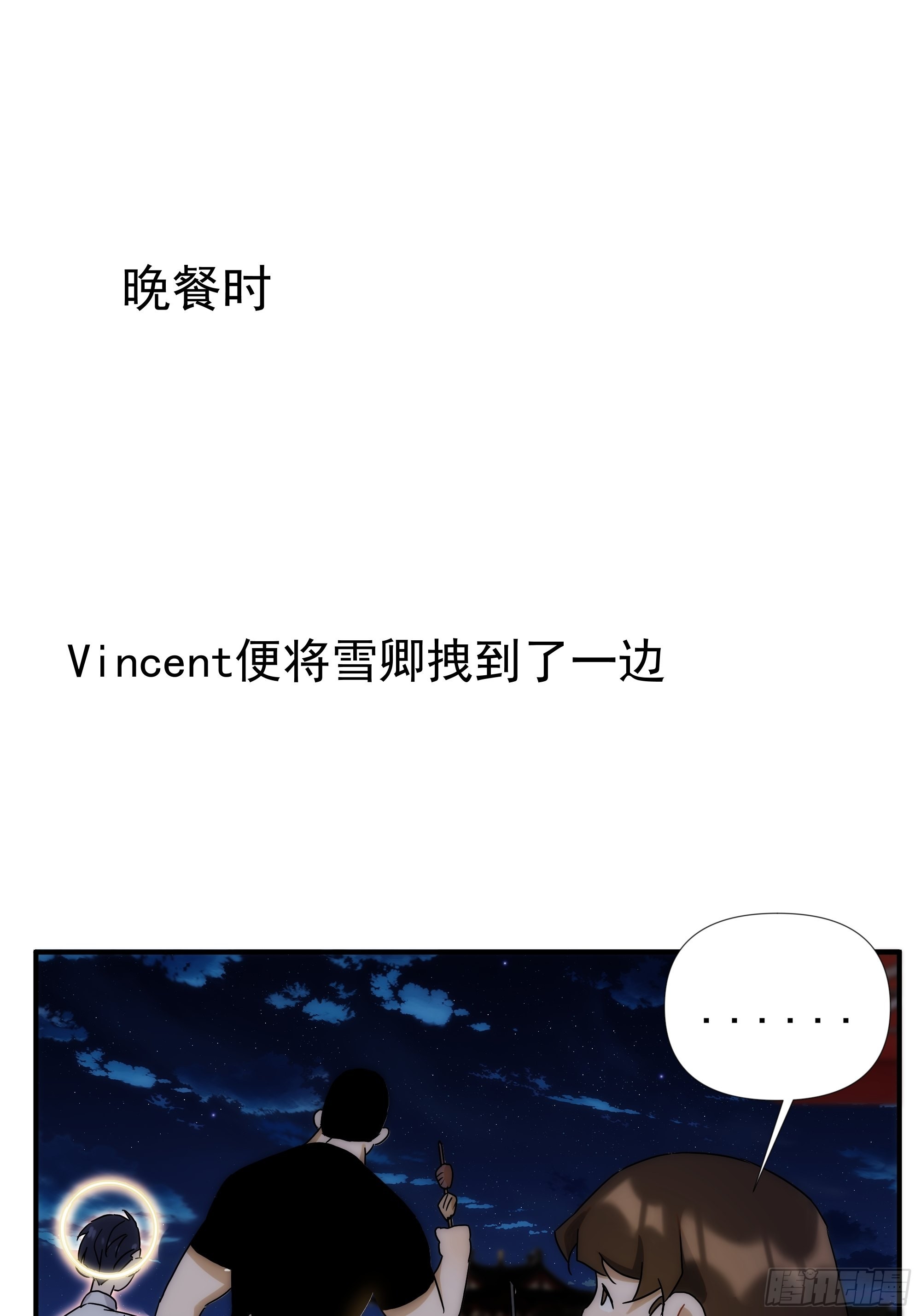 第二十四话 严肃的富根不生气(1/2)-第28话