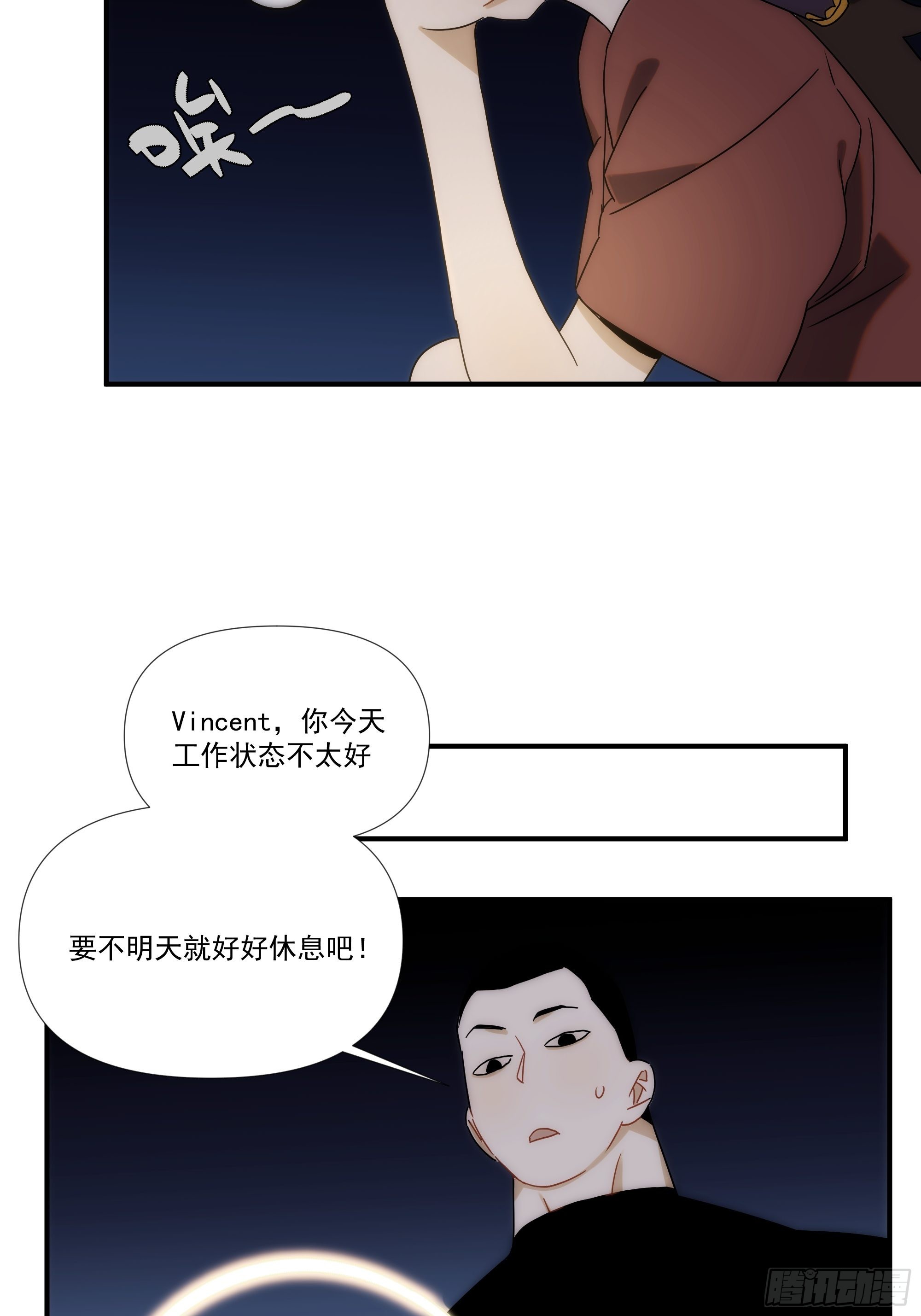 第二十四话 严肃的富根不生气(1/2)-第28话