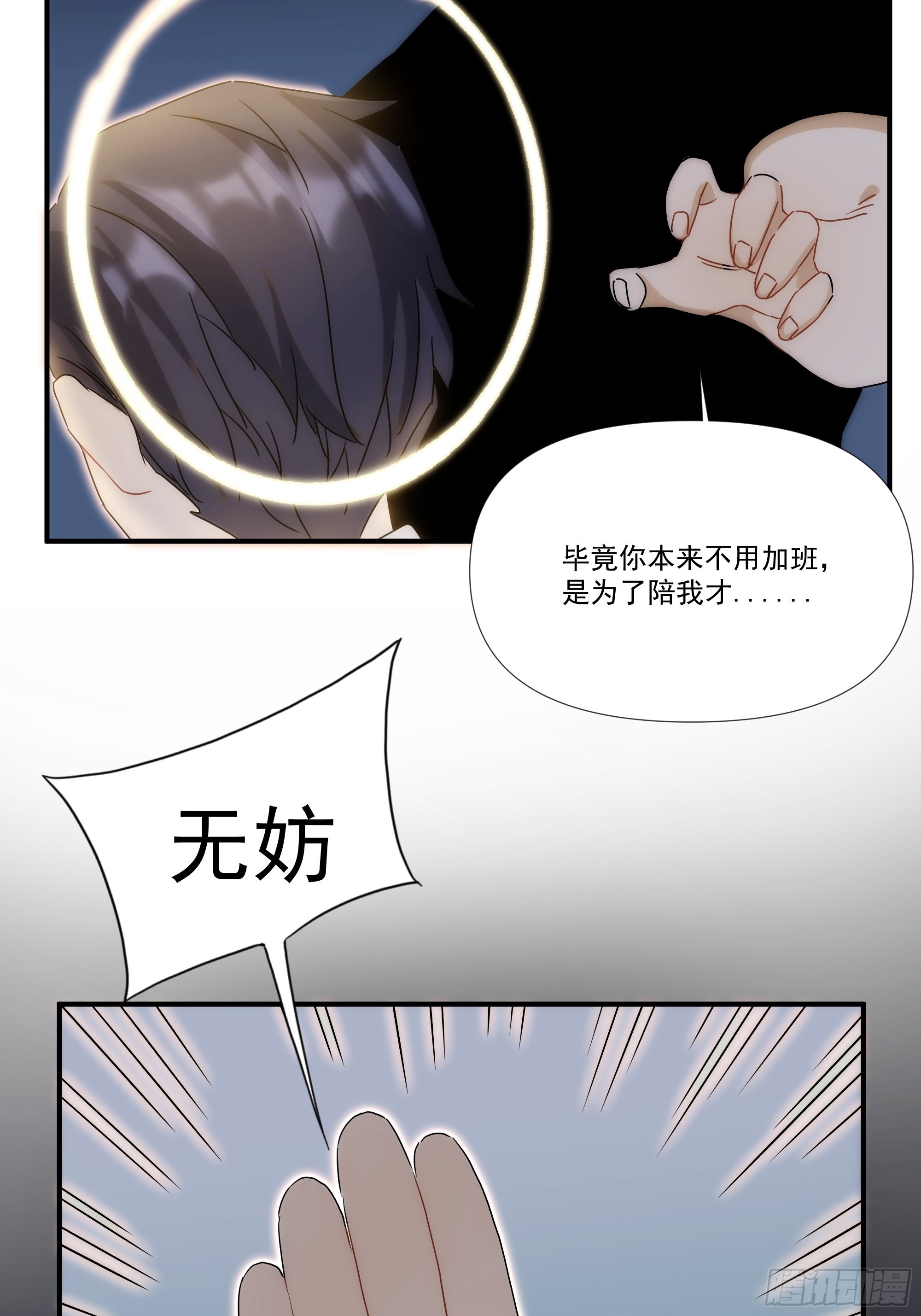 第二十四话 严肃的富根不生气(1/2)-第28话