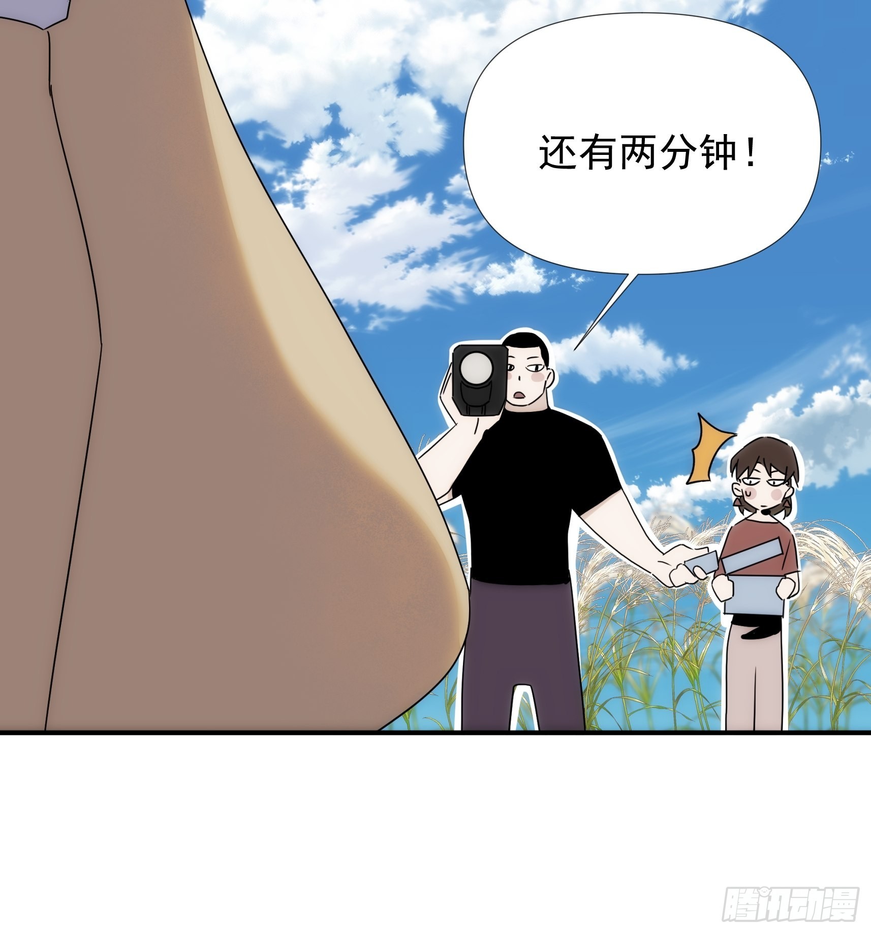 第二十四话 严肃的富根不生气(1/2)-第28话