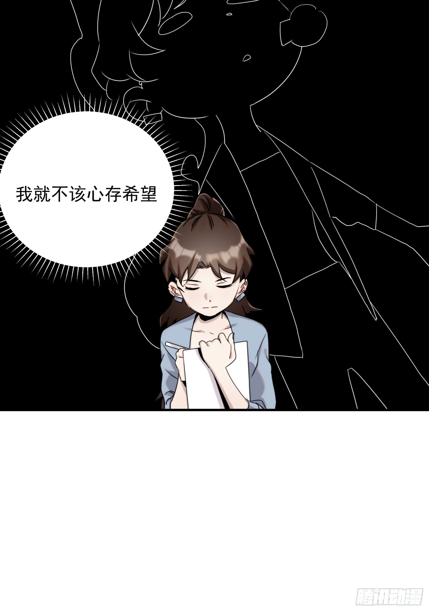第二十六话 月夜狼人（下）-第30话