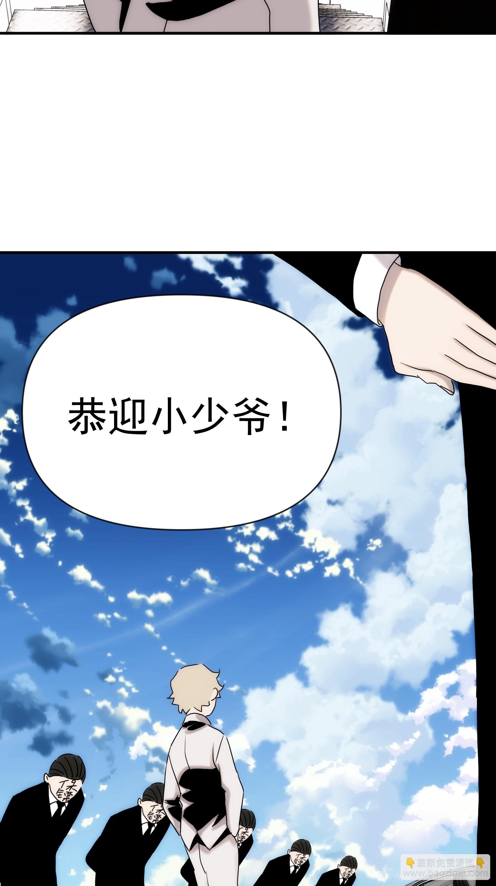 第二十六话 月夜狼人（下）-第30话