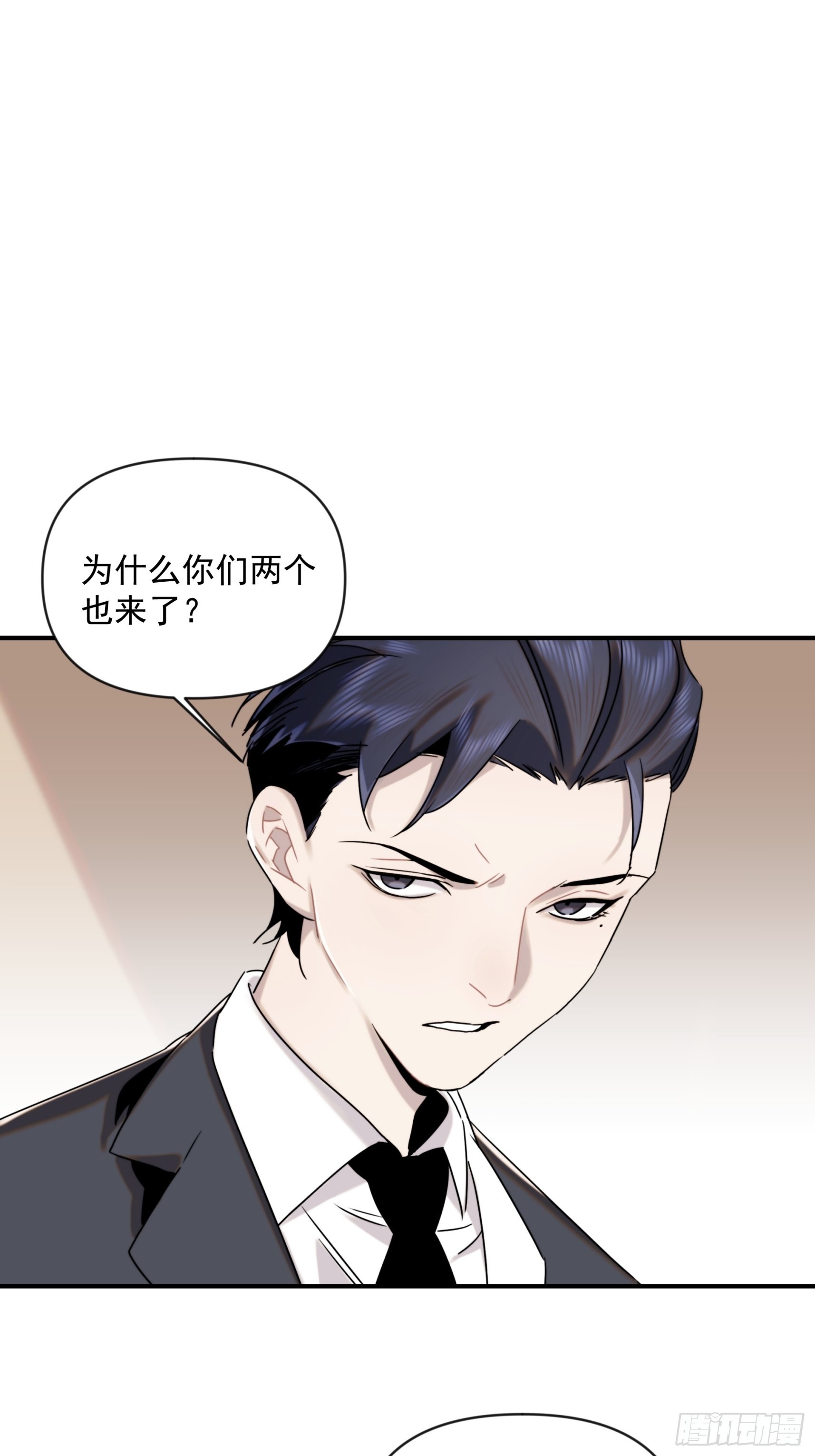第二十六话 月夜狼人（下）-第30话