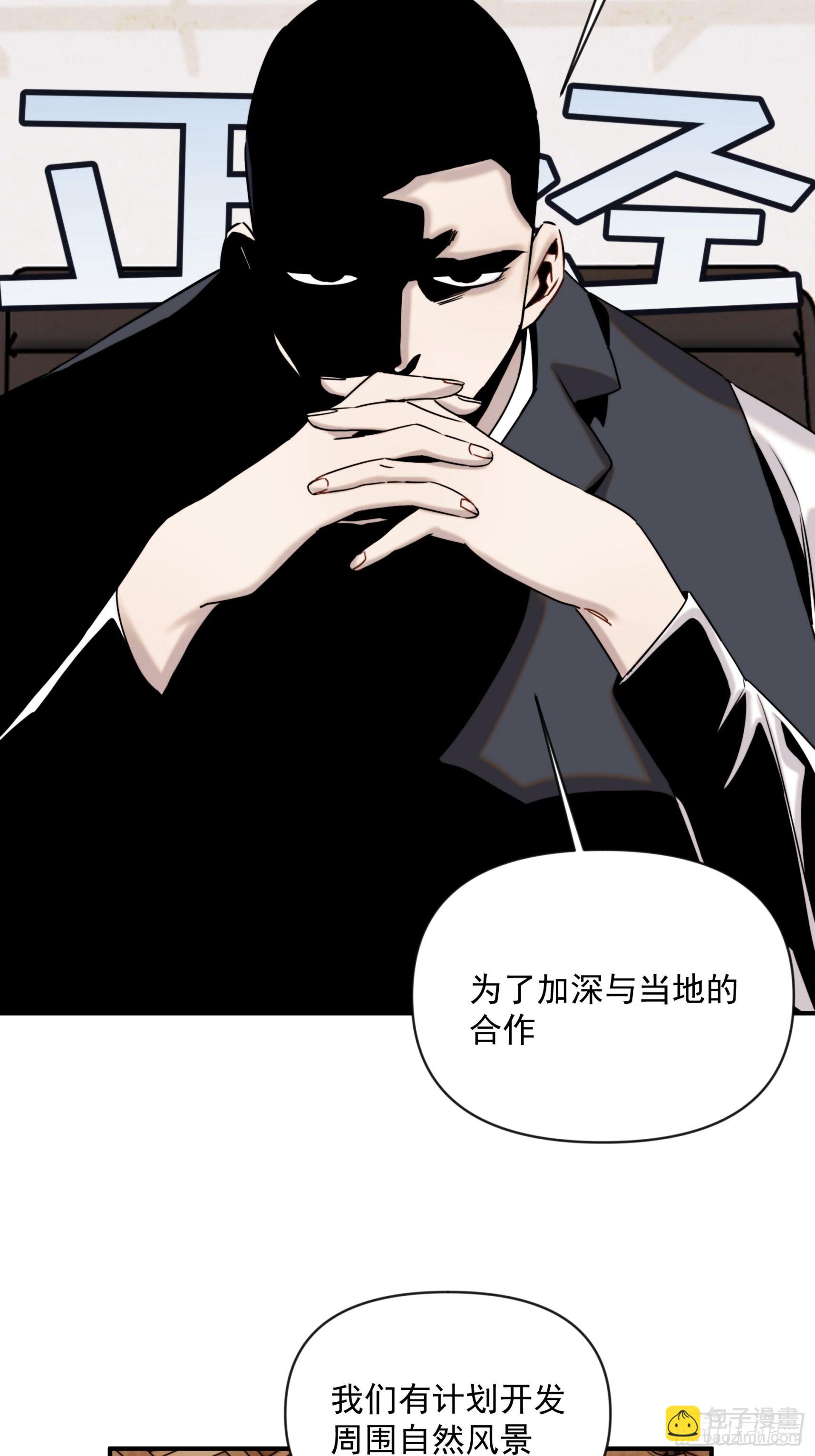 第二十六话 月夜狼人（下）-第30话