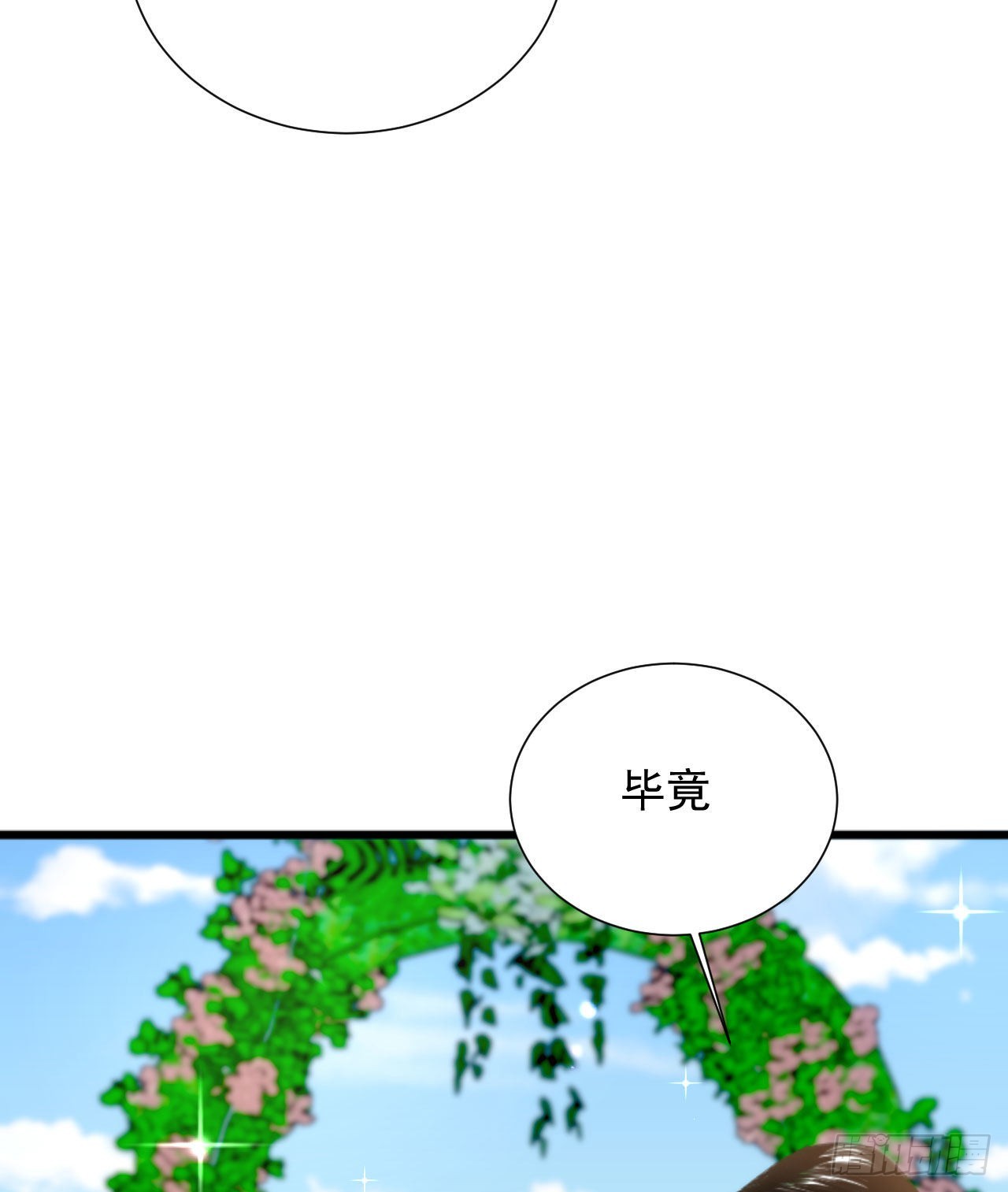 第三话 妈妈不同意(1/2)-第4话