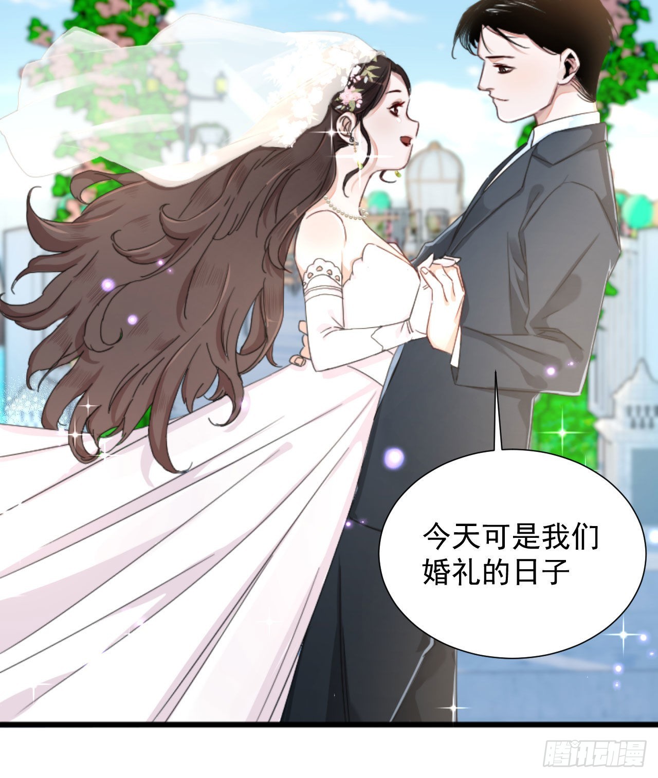第三话 妈妈不同意(1/2)-第4话
