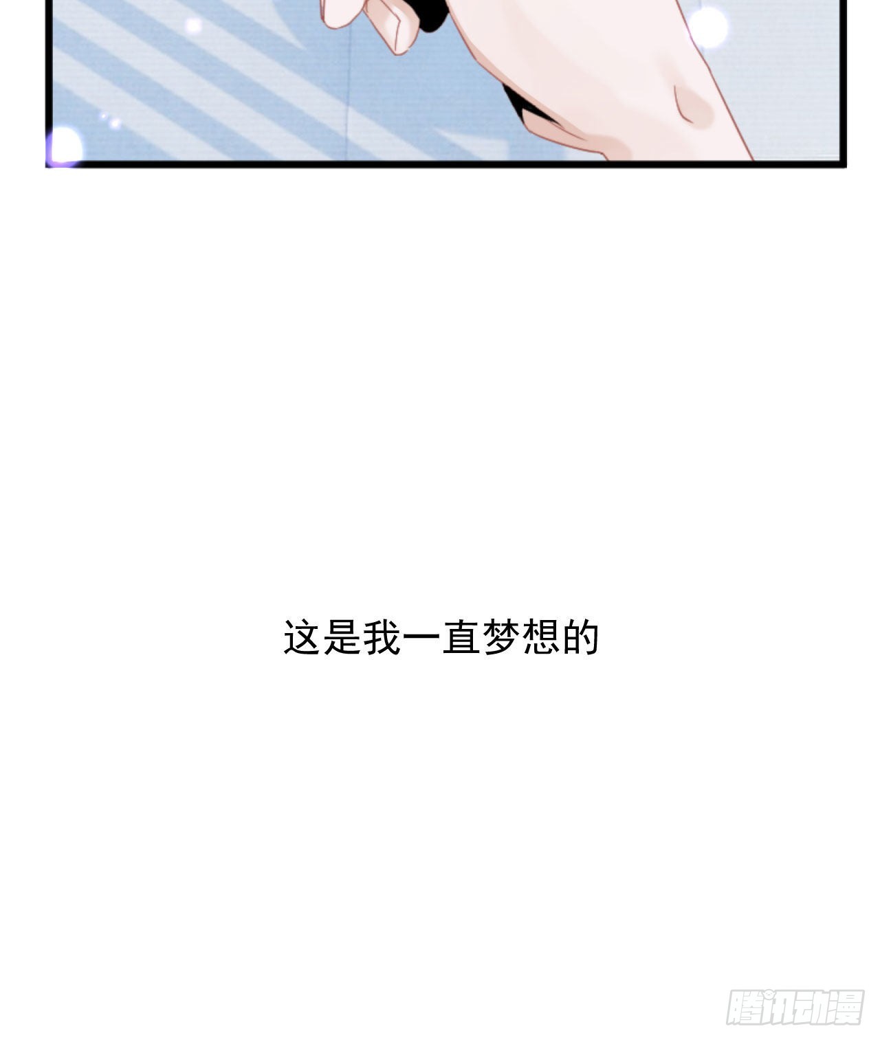 第三话 妈妈不同意(1/2)-第4话