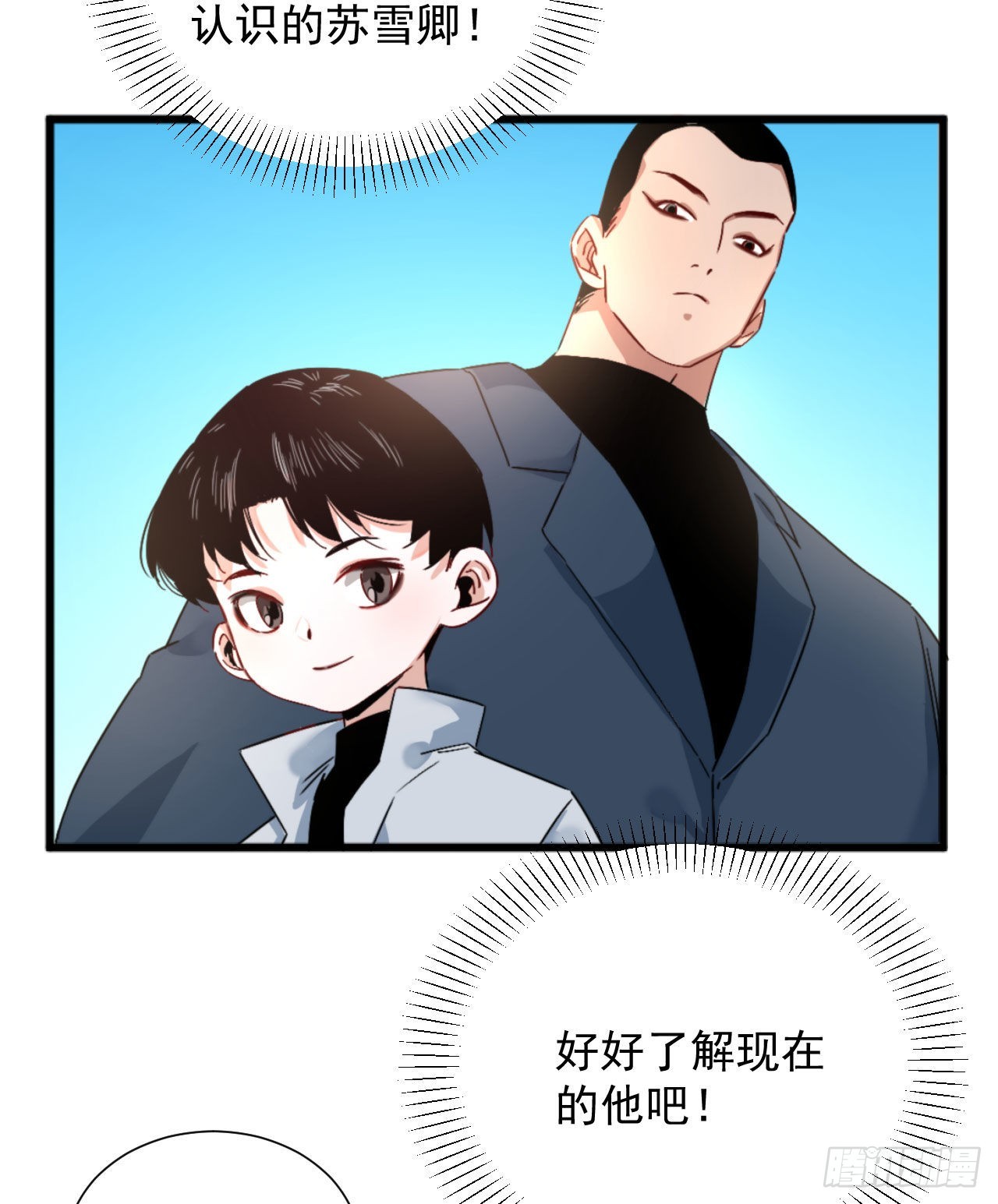 第三话 妈妈不同意(1/2)-第4话