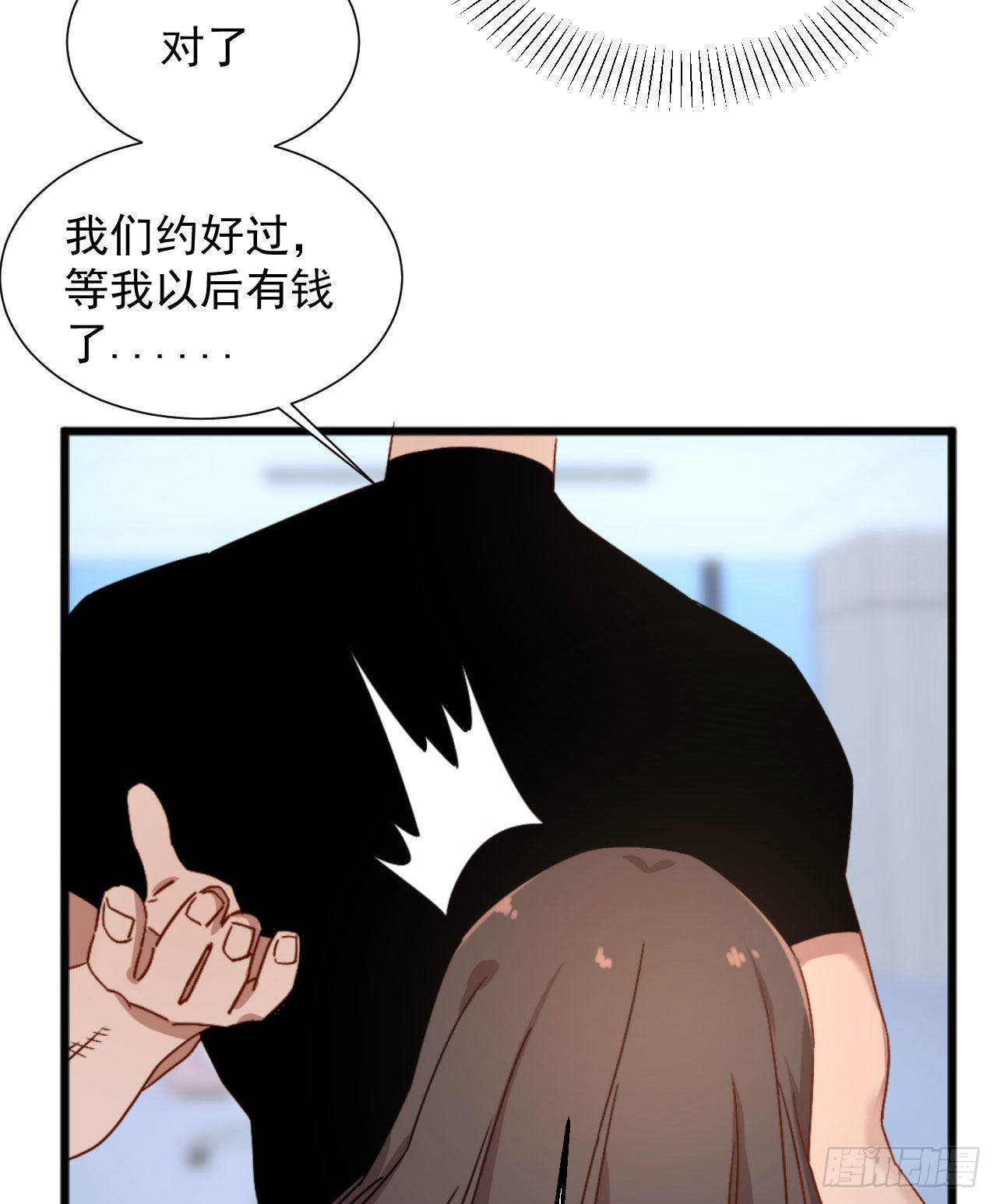 第三话 妈妈不同意(1/2)-第4话