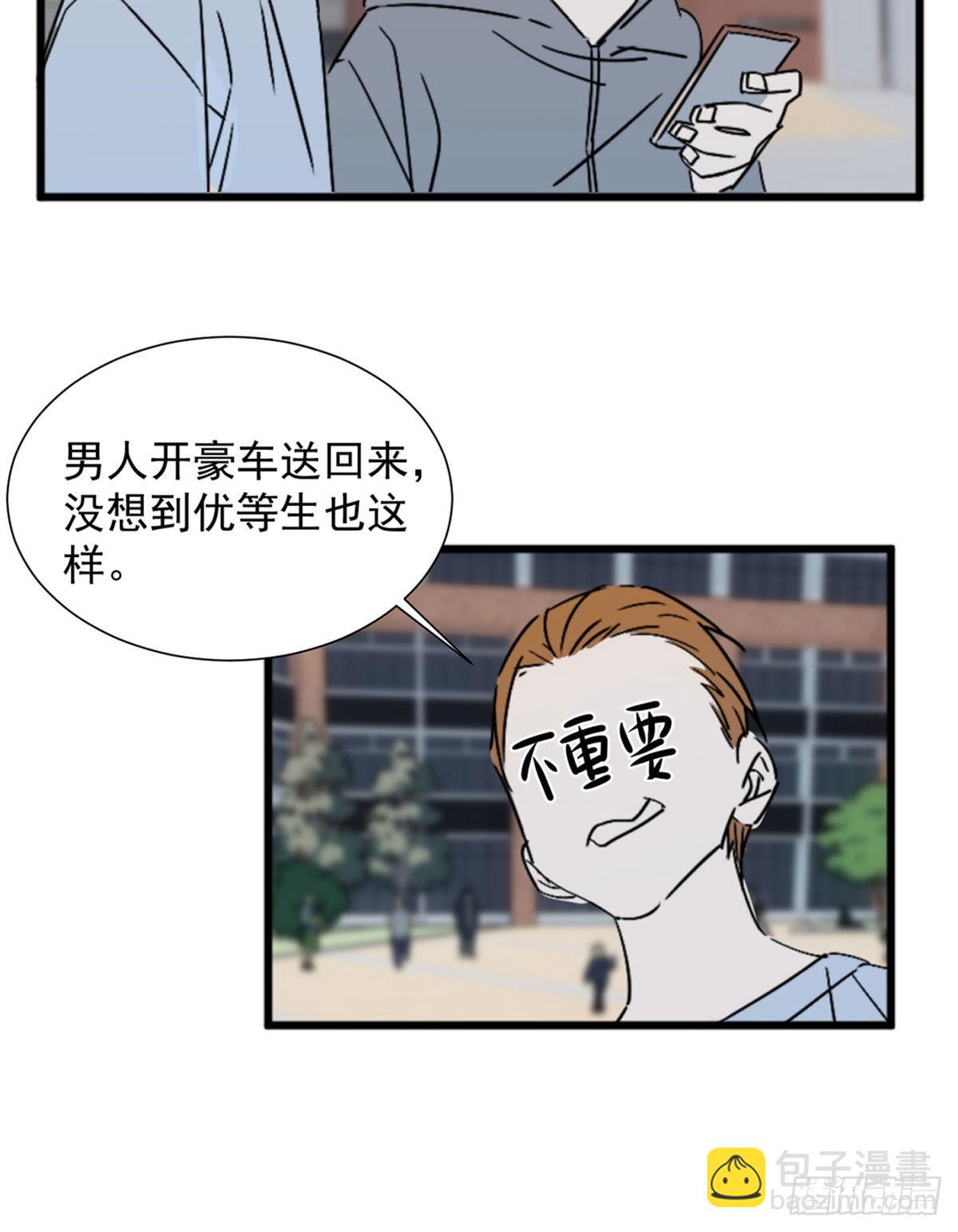 第三话 妈妈不同意(1/2)-第4话
