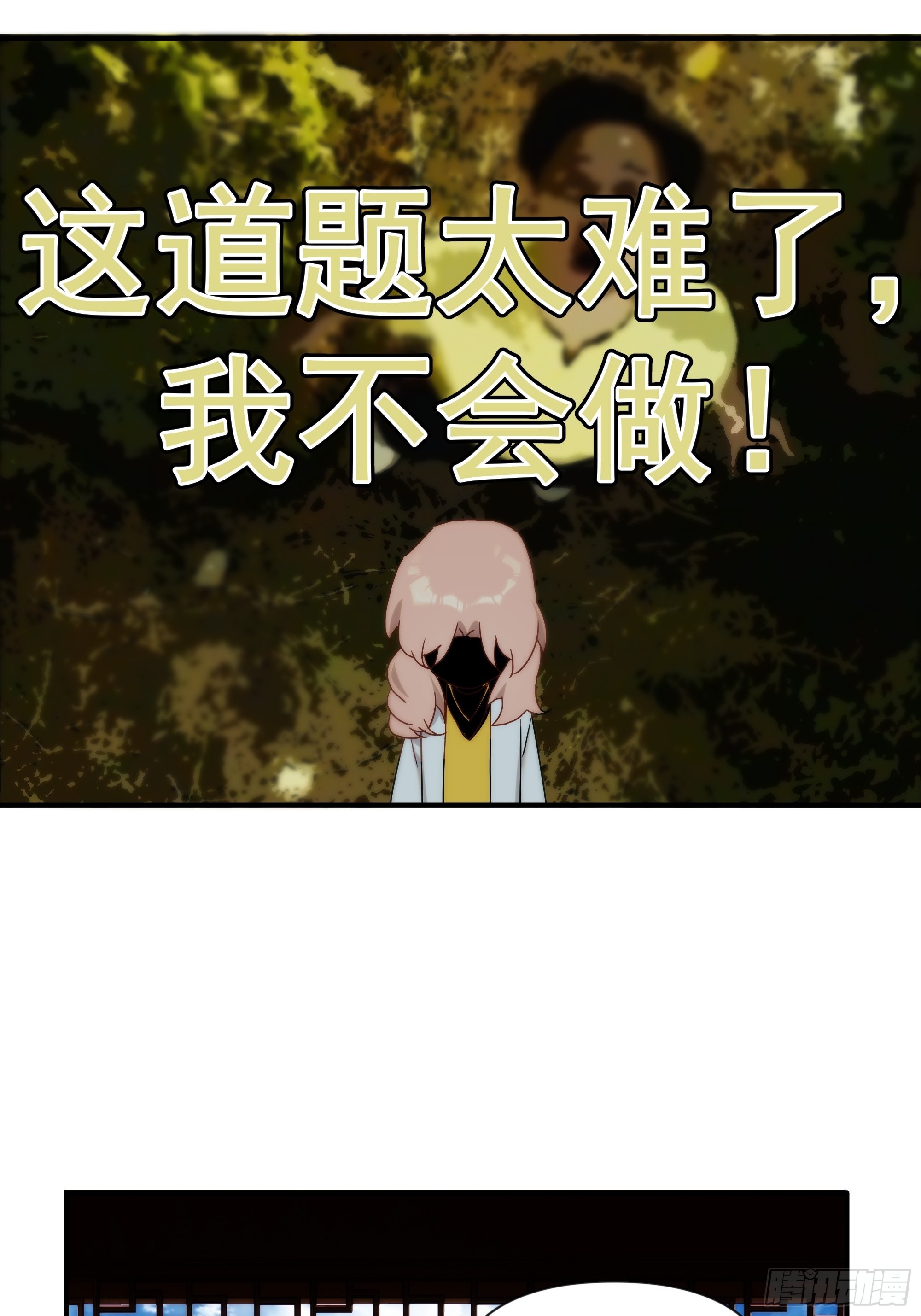 第二十九话 土味霸霸和忧伤弟弟(1/2)-第34话