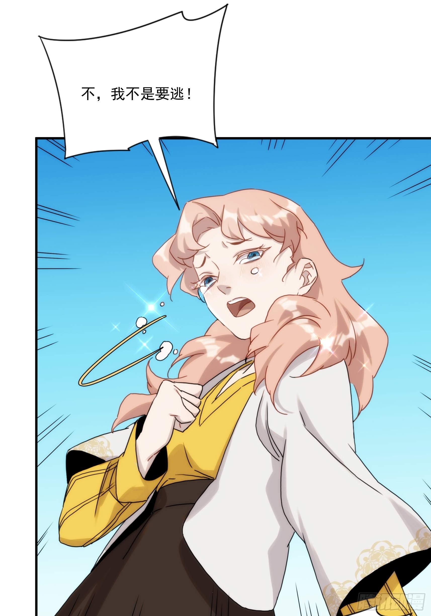 第二十九话 土味霸霸和忧伤弟弟(1/2)-第34话