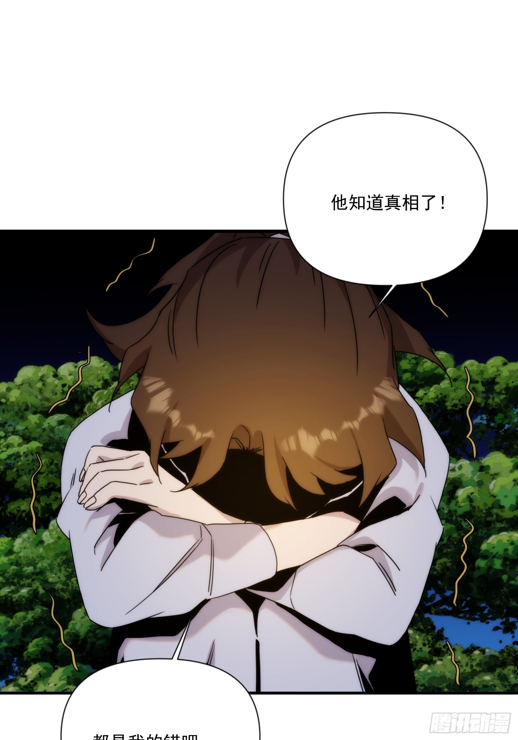 第二十九话 土味霸霸和忧伤弟弟(1/2)-第34话