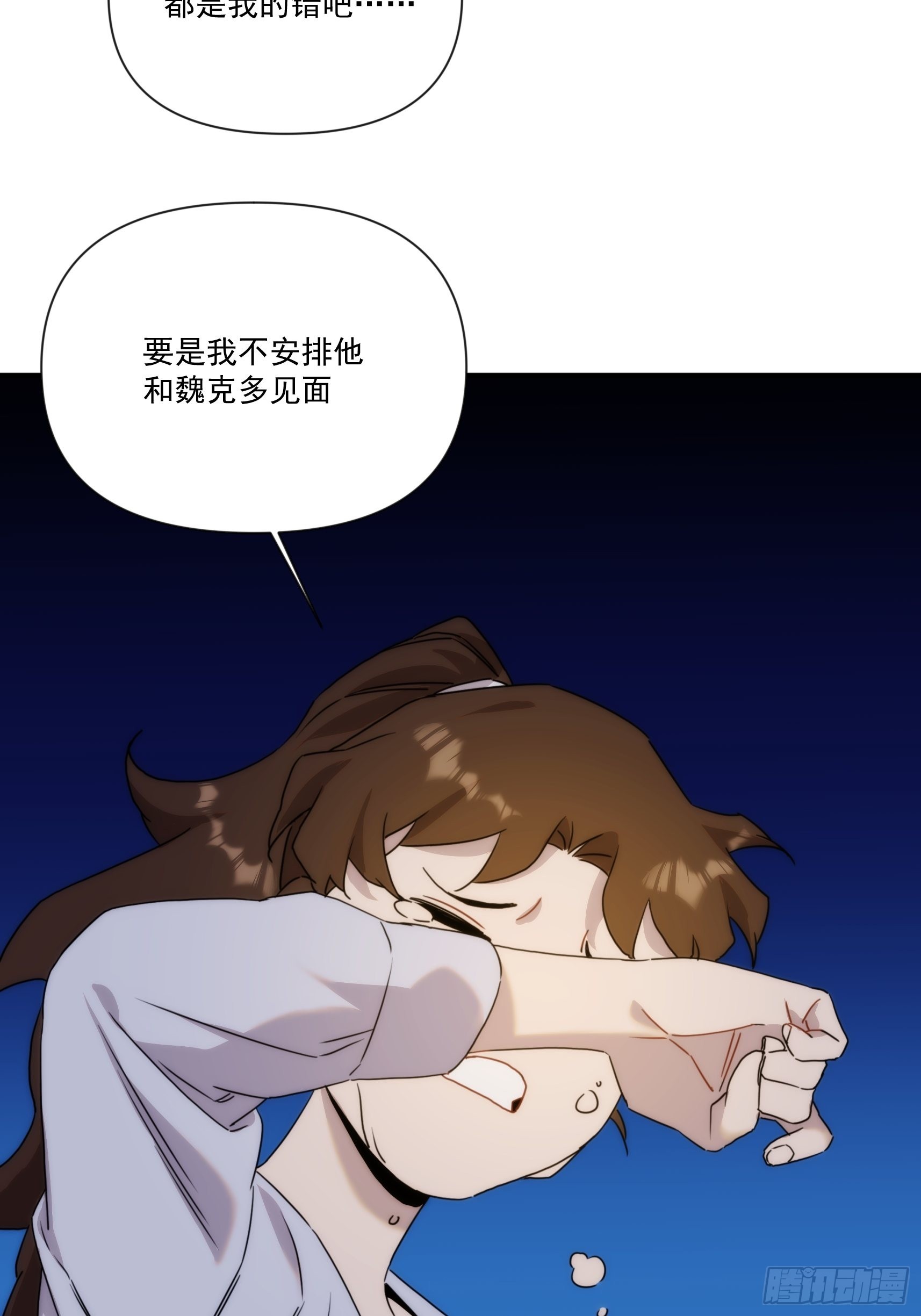第二十九话 土味霸霸和忧伤弟弟(1/2)-第34话