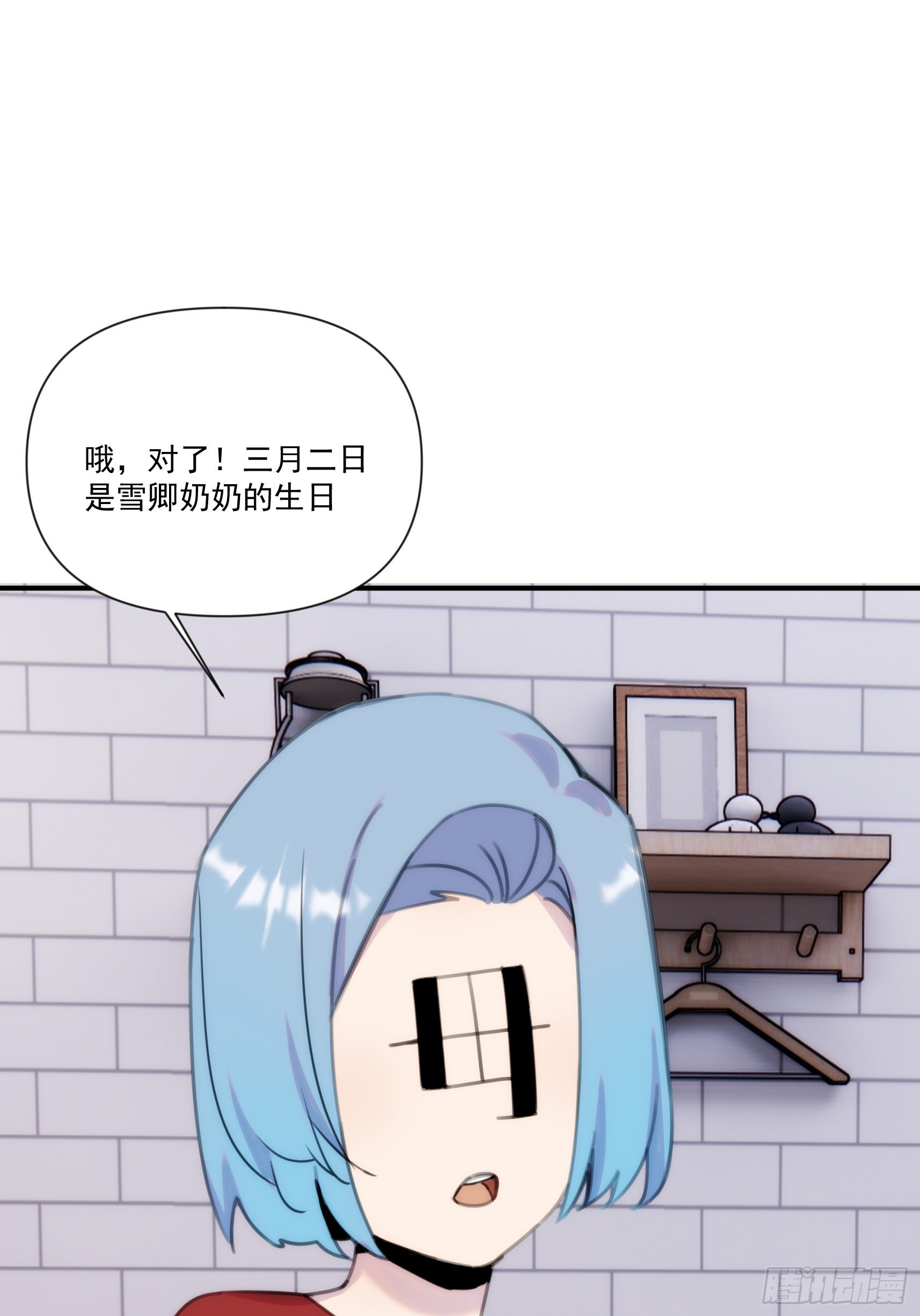 第三十一话 你还回来做什么(1/2)-第36话