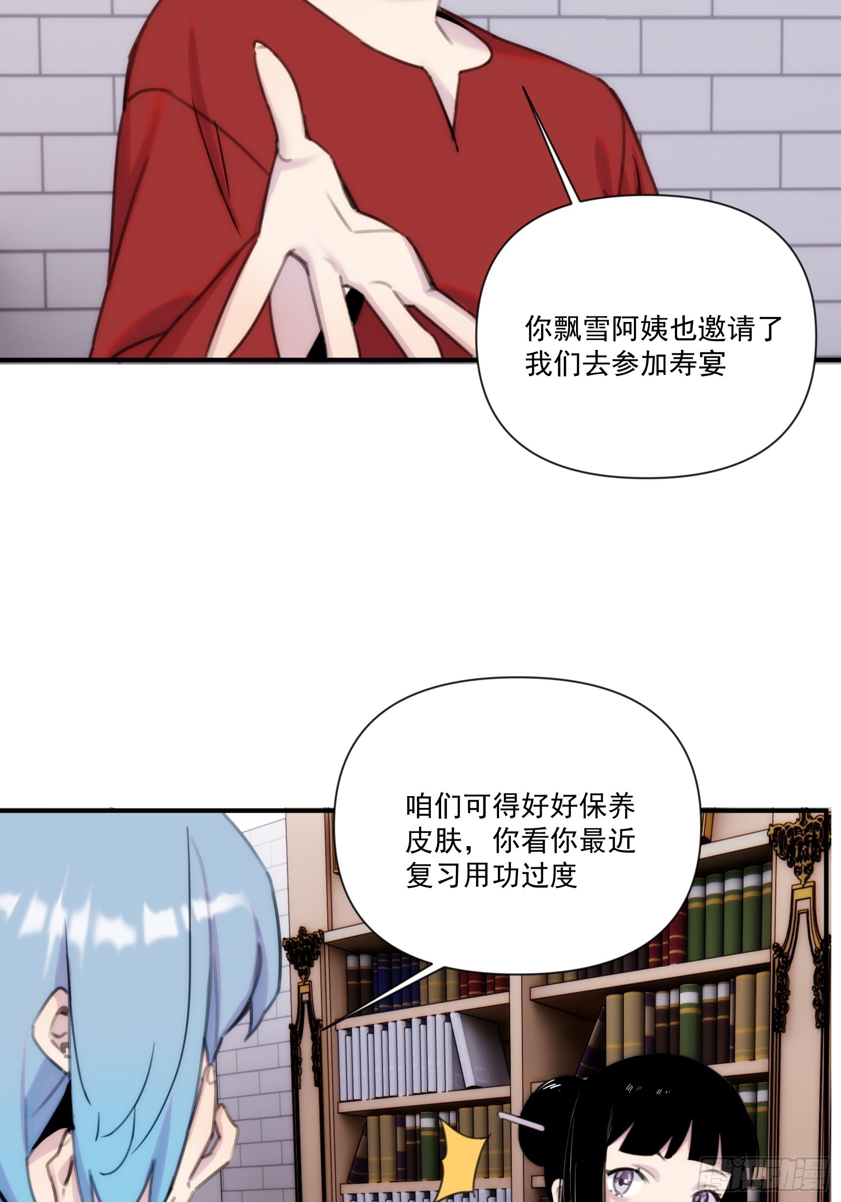 第三十一话 你还回来做什么(1/2)-第36话
