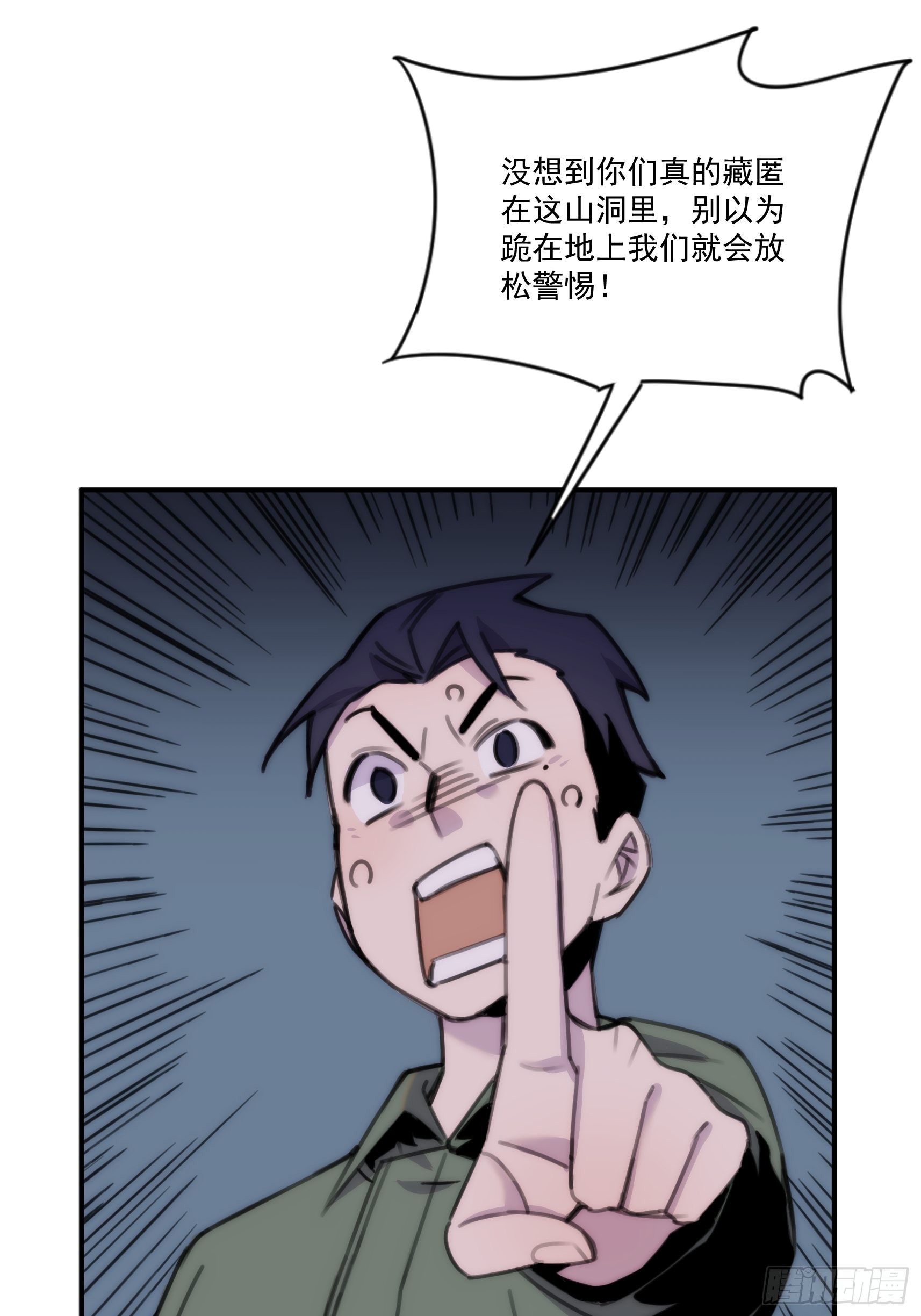 第三十一话 你还回来做什么(1/2)-第36话