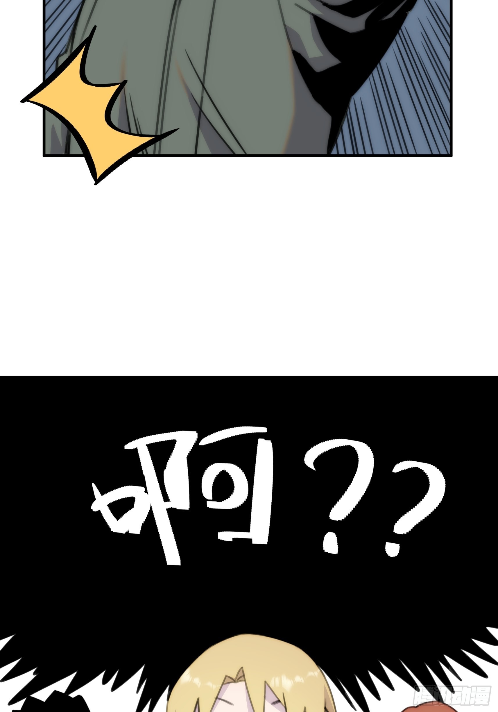 第三十一话 你还回来做什么(1/2)-第36话
