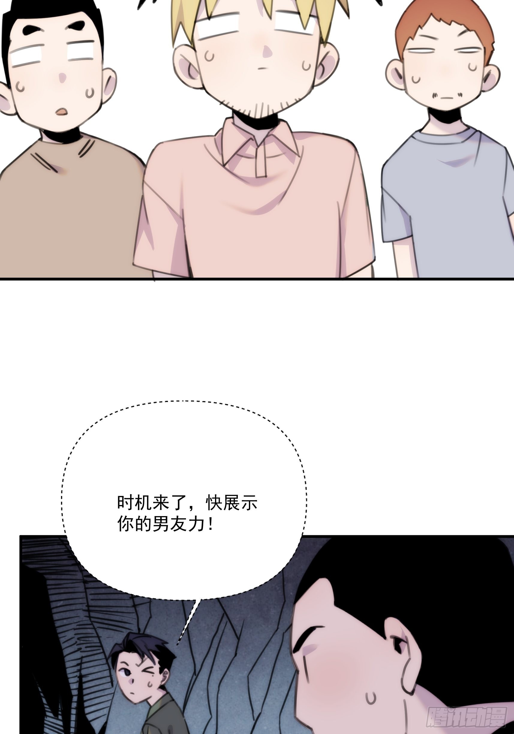 第三十一话 你还回来做什么(1/2)-第36话