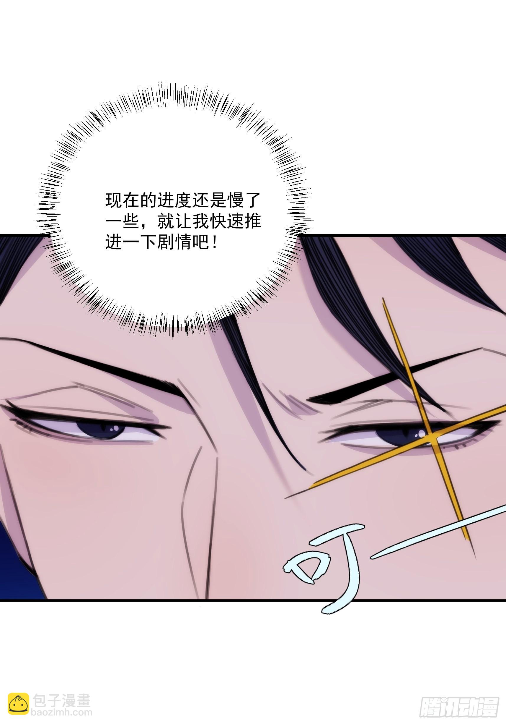 第三十一话 你还回来做什么(1/2)-第36话