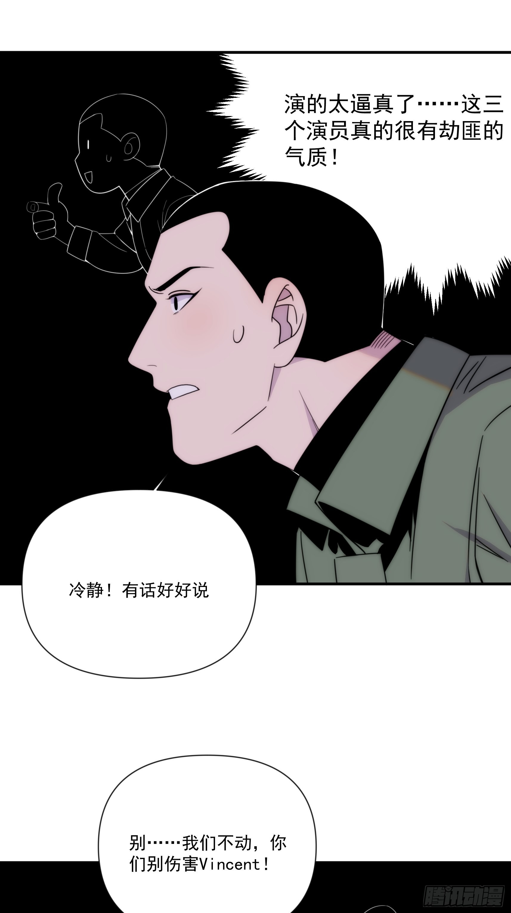 第三十一话 你还回来做什么(1/2)-第36话