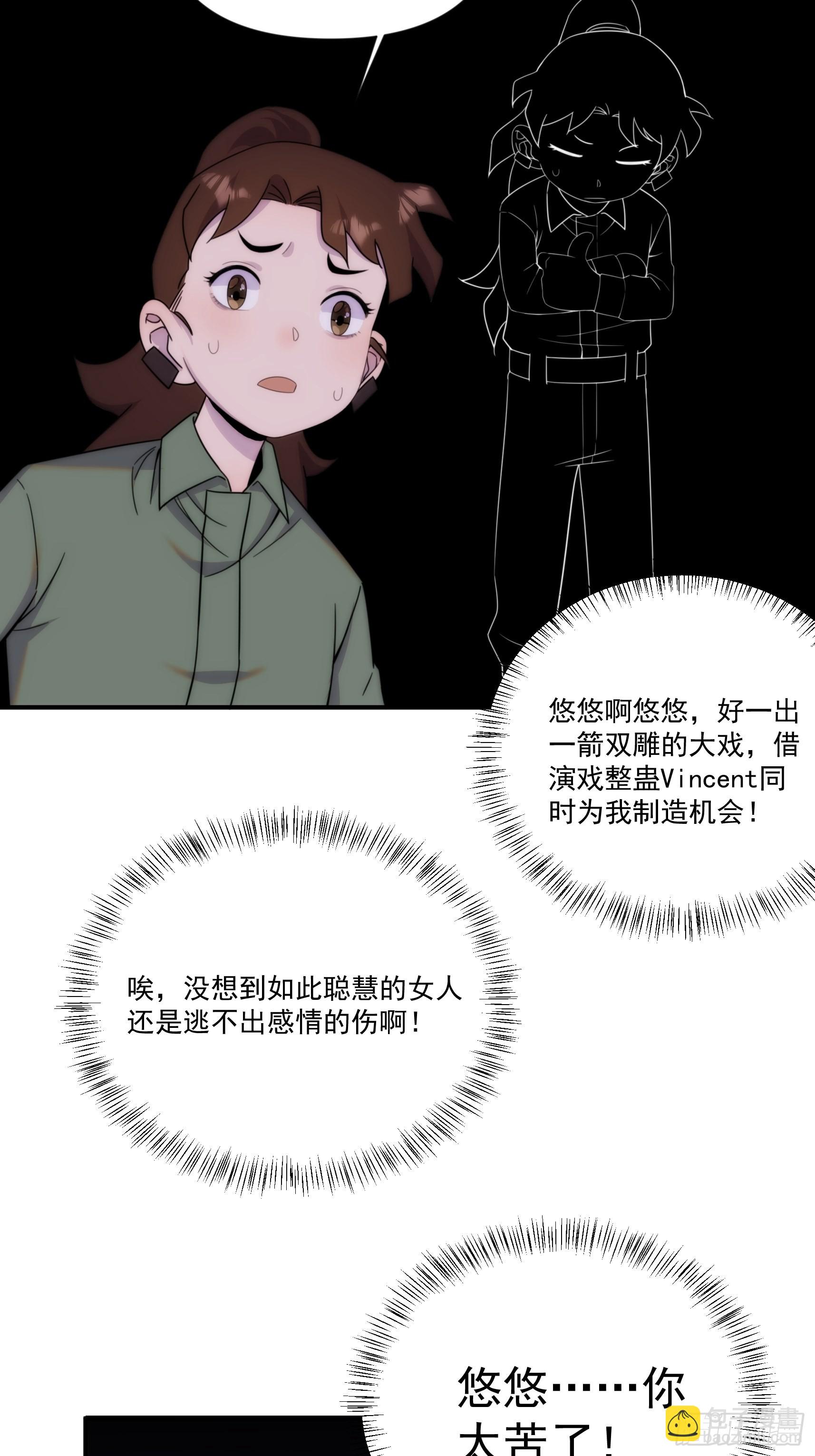 第三十一话 你还回来做什么(1/2)-第36话