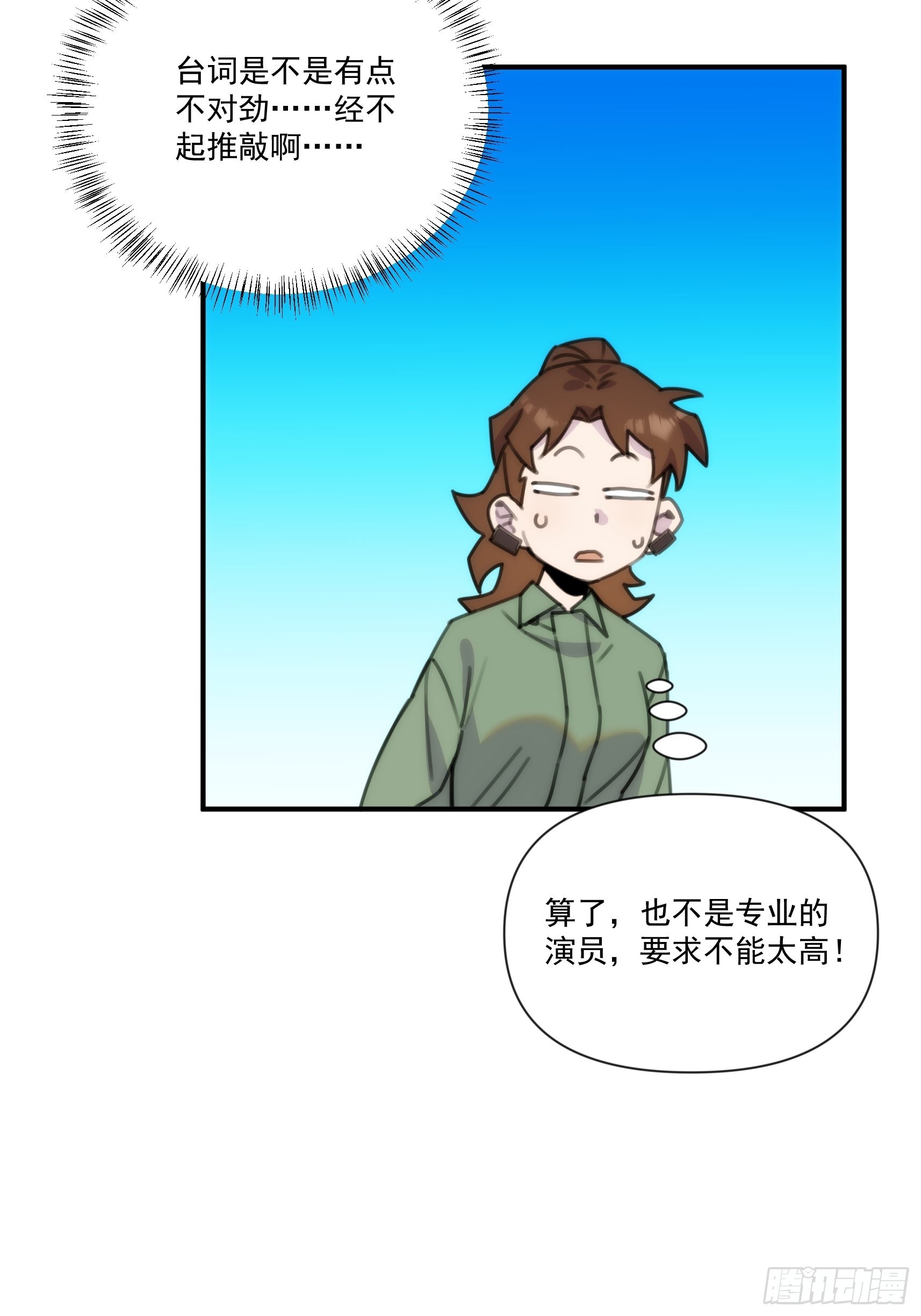 第三十一话 你还回来做什么(1/2)-第36话