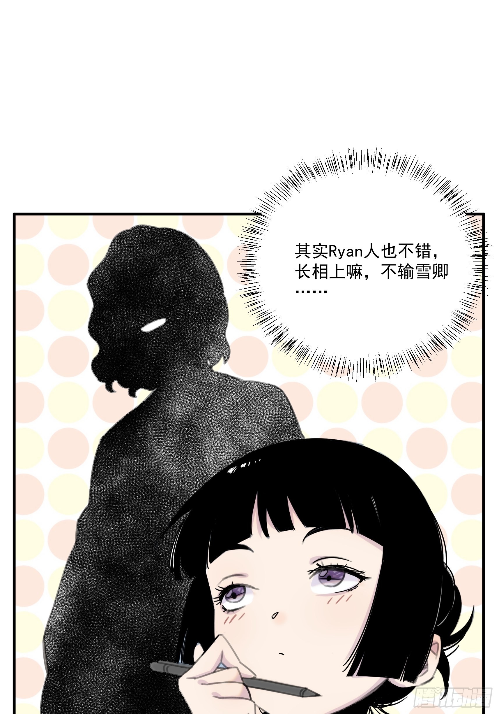 第三十一话 你还回来做什么(1/2)-第36话