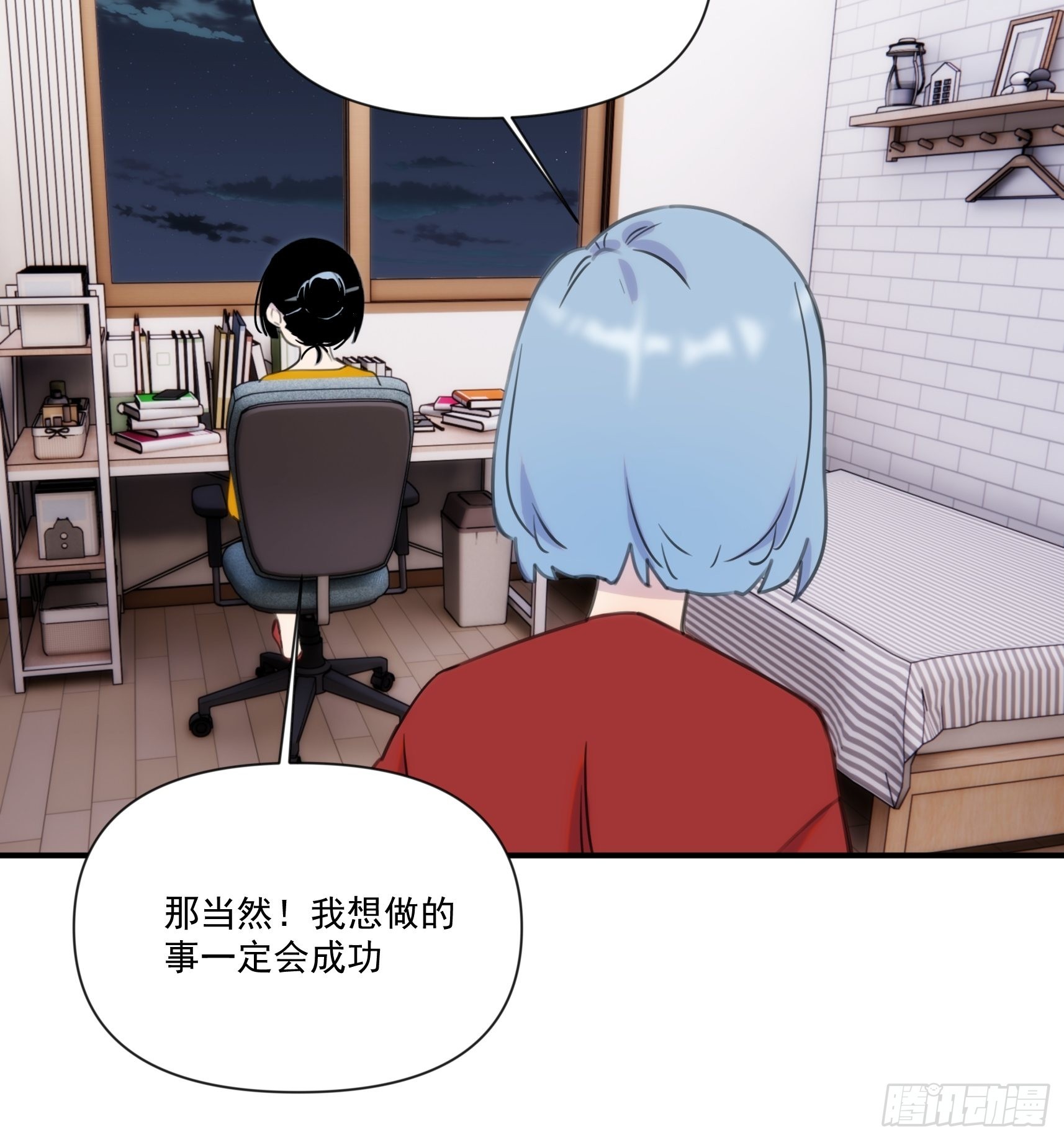 第三十一话 你还回来做什么(1/2)-第36话