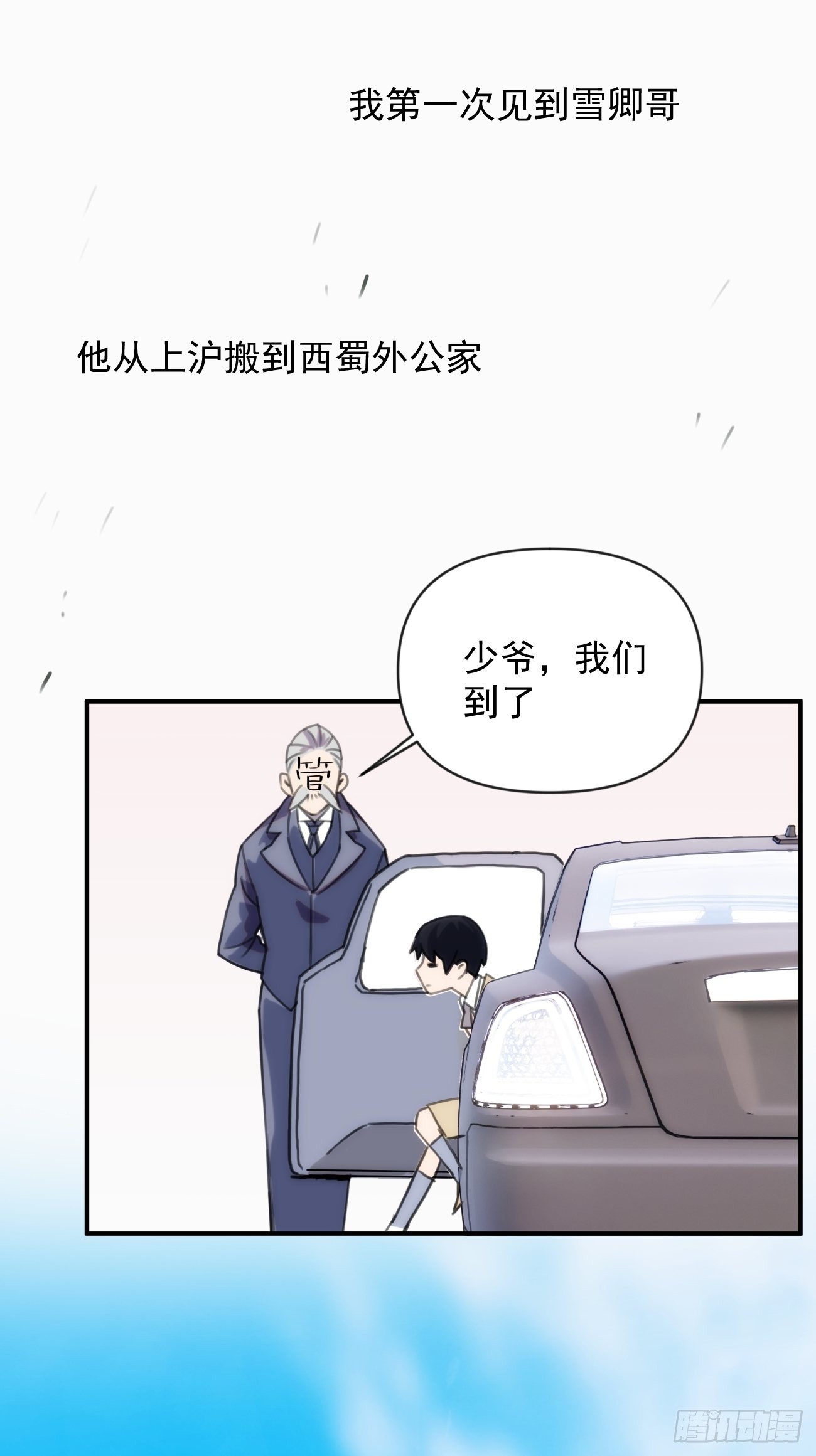 第三十三话 我们(1/2)-第38话
